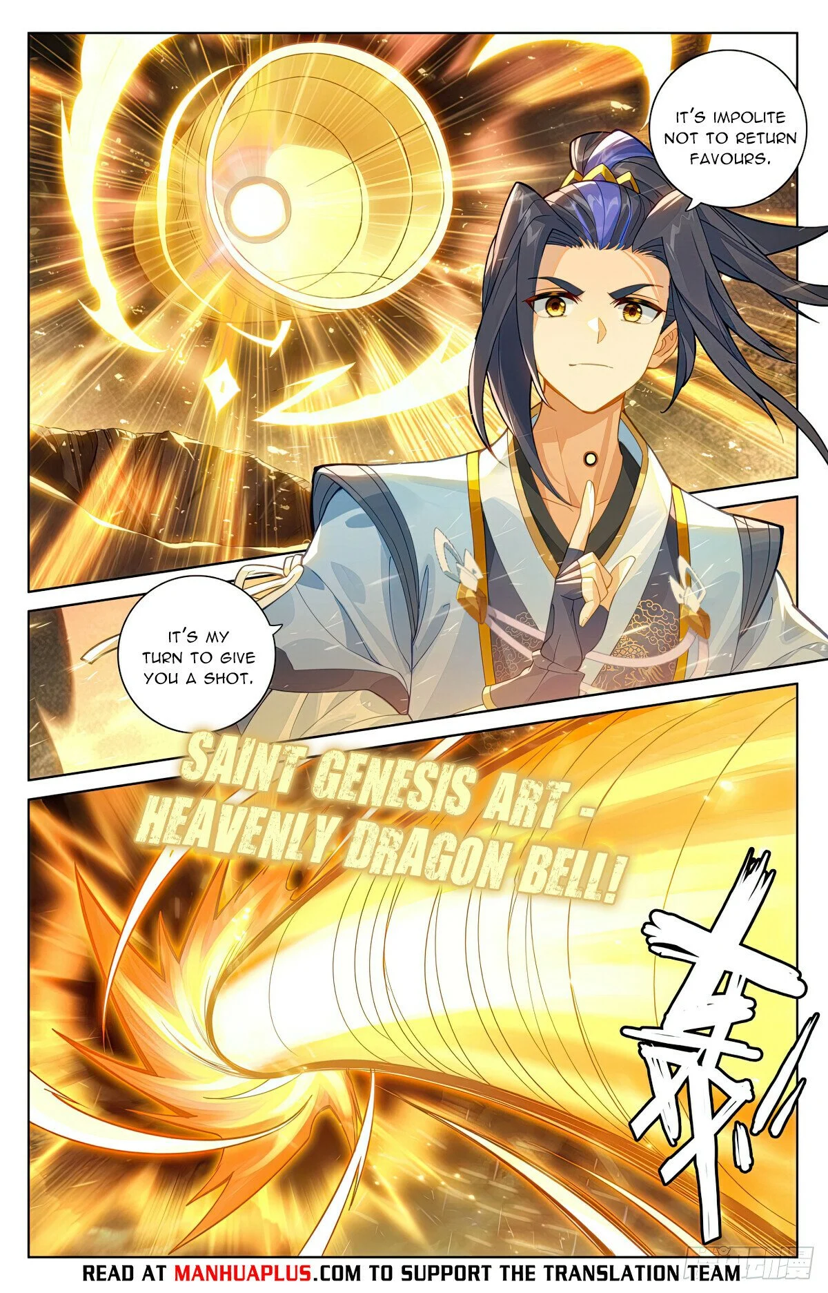 Read Dragon Prince Yuan EN Manga Online