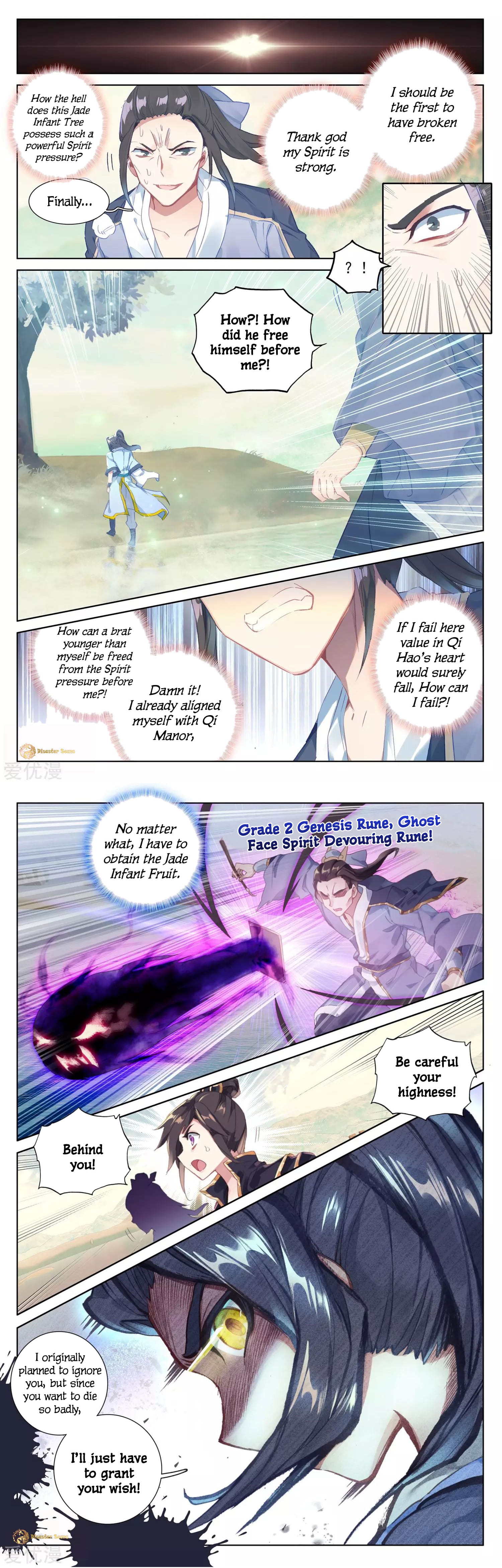 Read Dragon Prince Yuan EN Manga Online