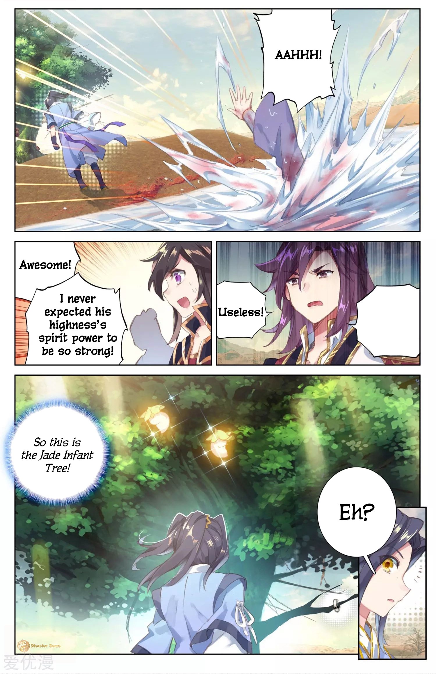 Read Dragon Prince Yuan EN Manga Online
