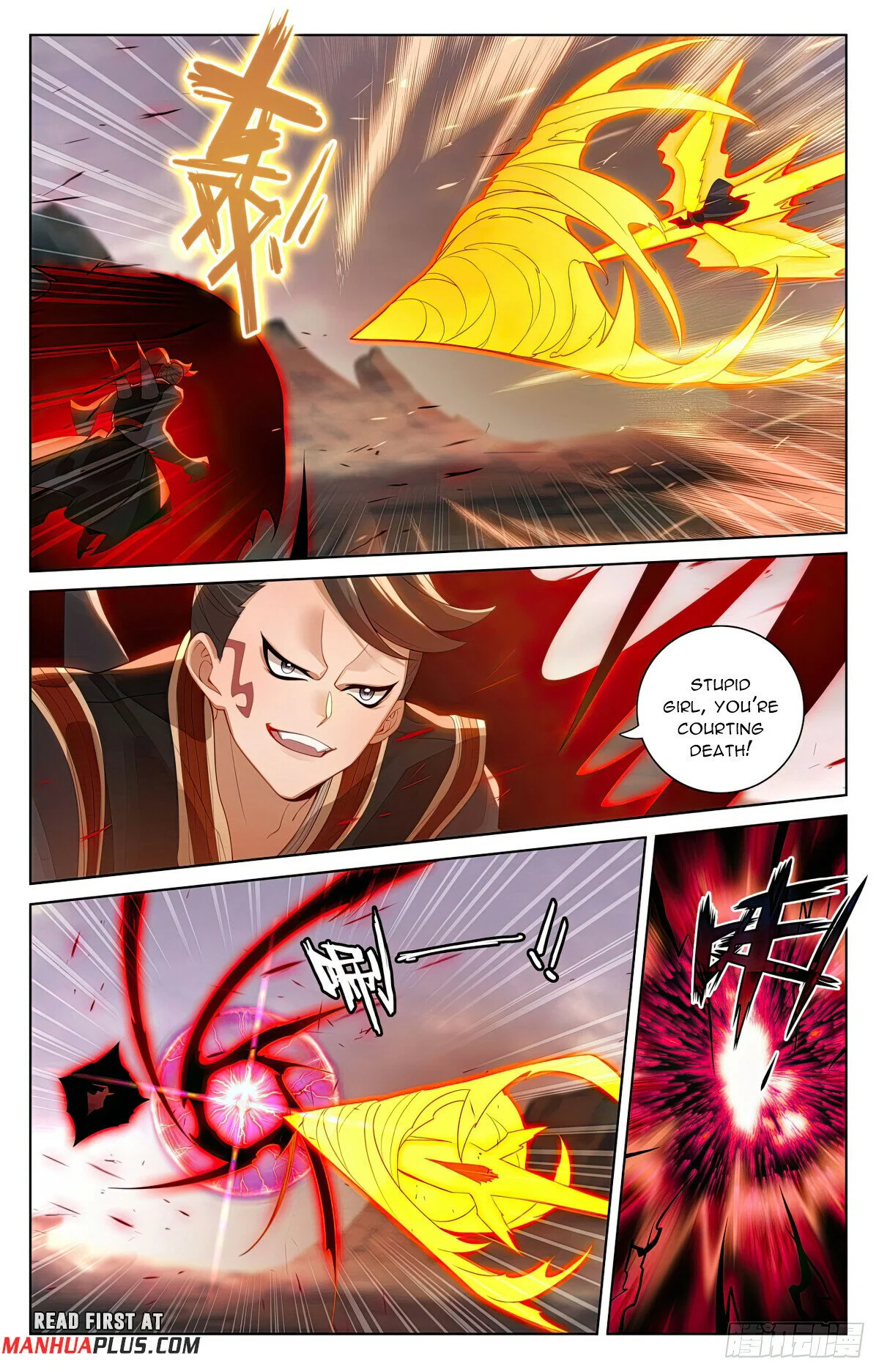 Read Dragon Prince Yuan EN Manga Online