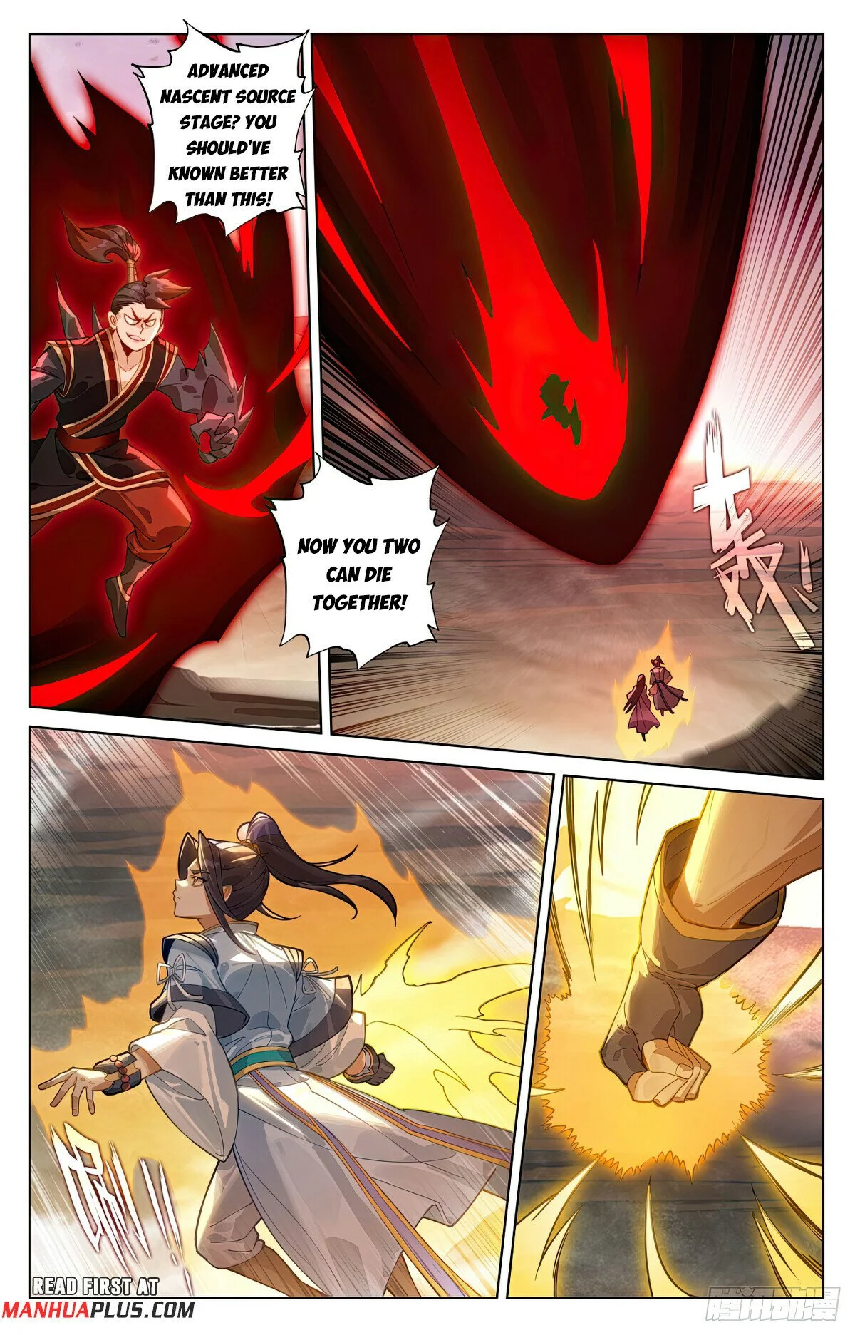 Read Dragon Prince Yuan EN Manga Online