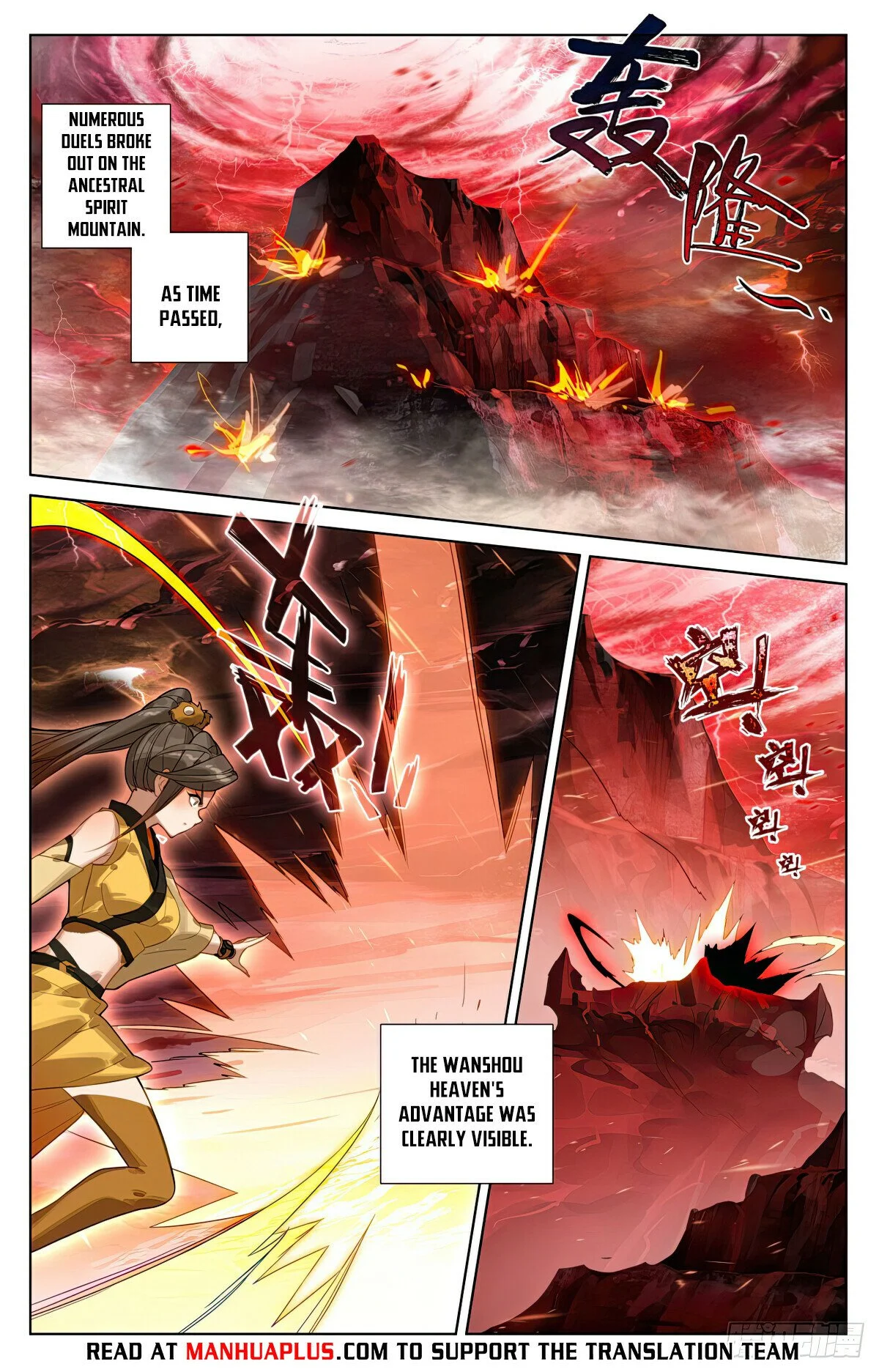 Read Dragon Prince Yuan EN Manga Online