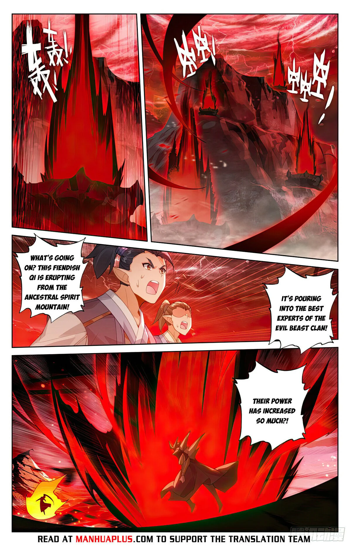 Read Dragon Prince Yuan EN Manga Online
