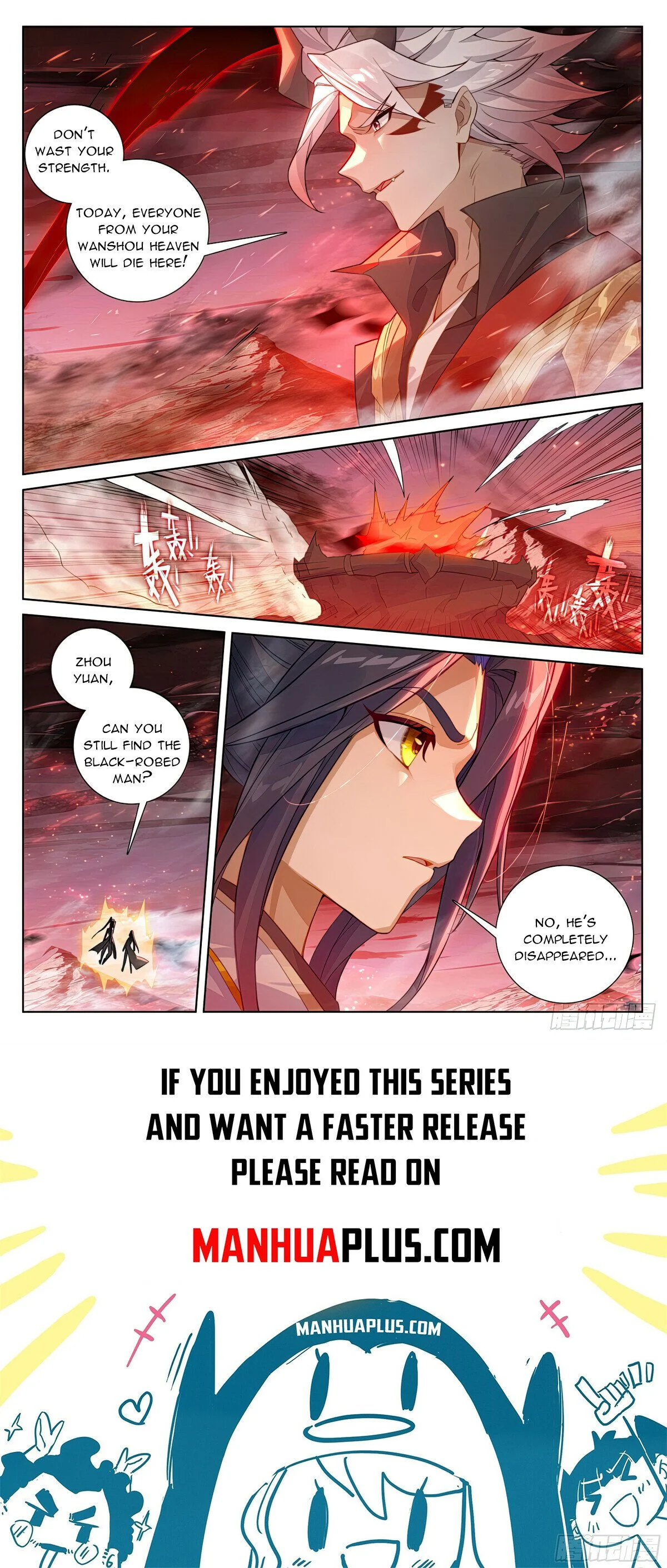 Read Dragon Prince Yuan EN Manga Online