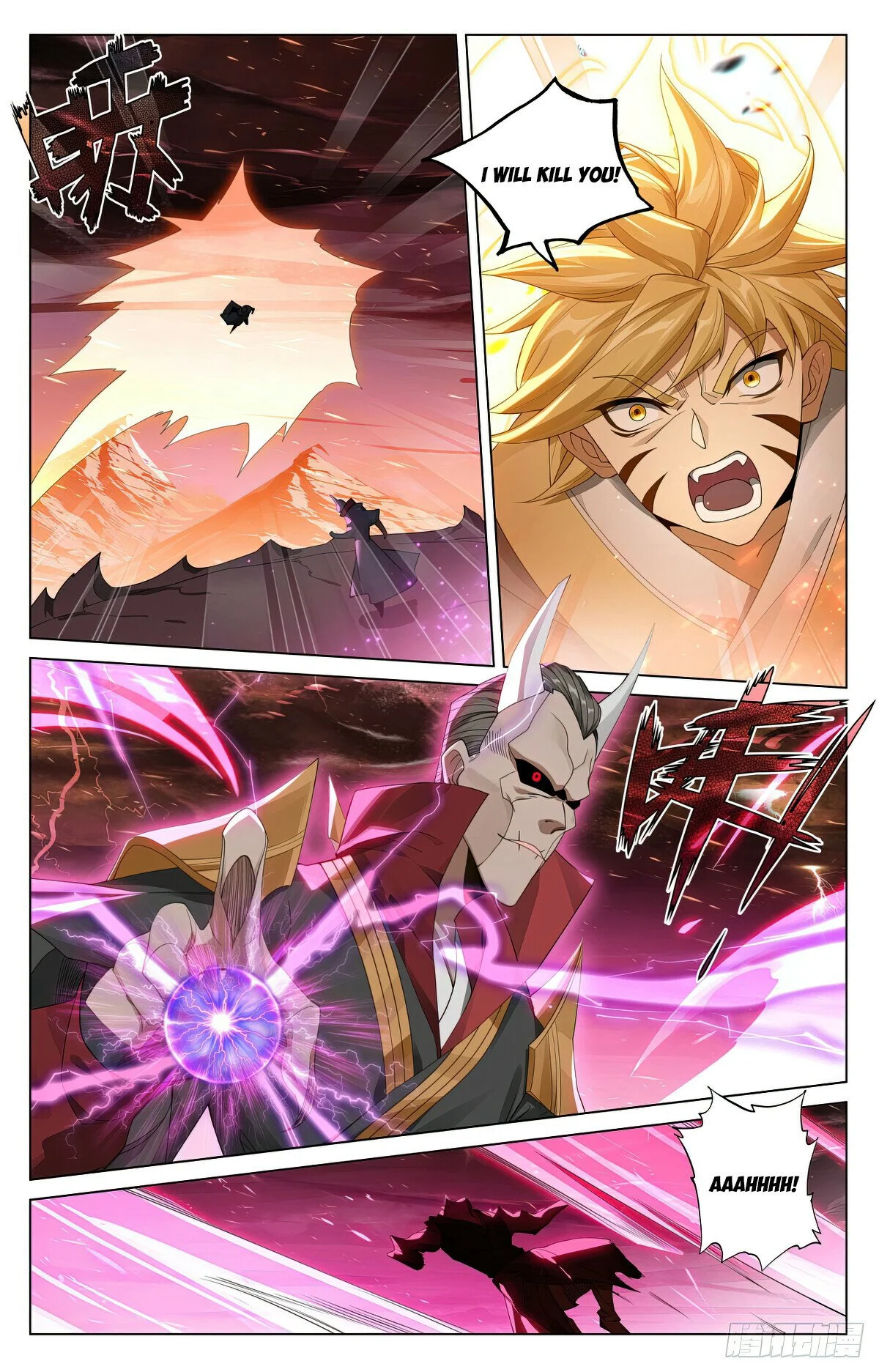 Read Dragon Prince Yuan EN Manga Online