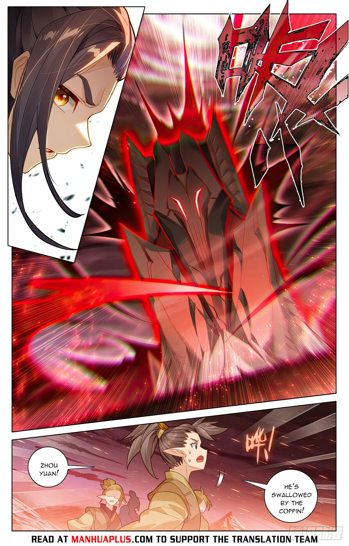 Read Dragon Prince Yuan EN Manga Online