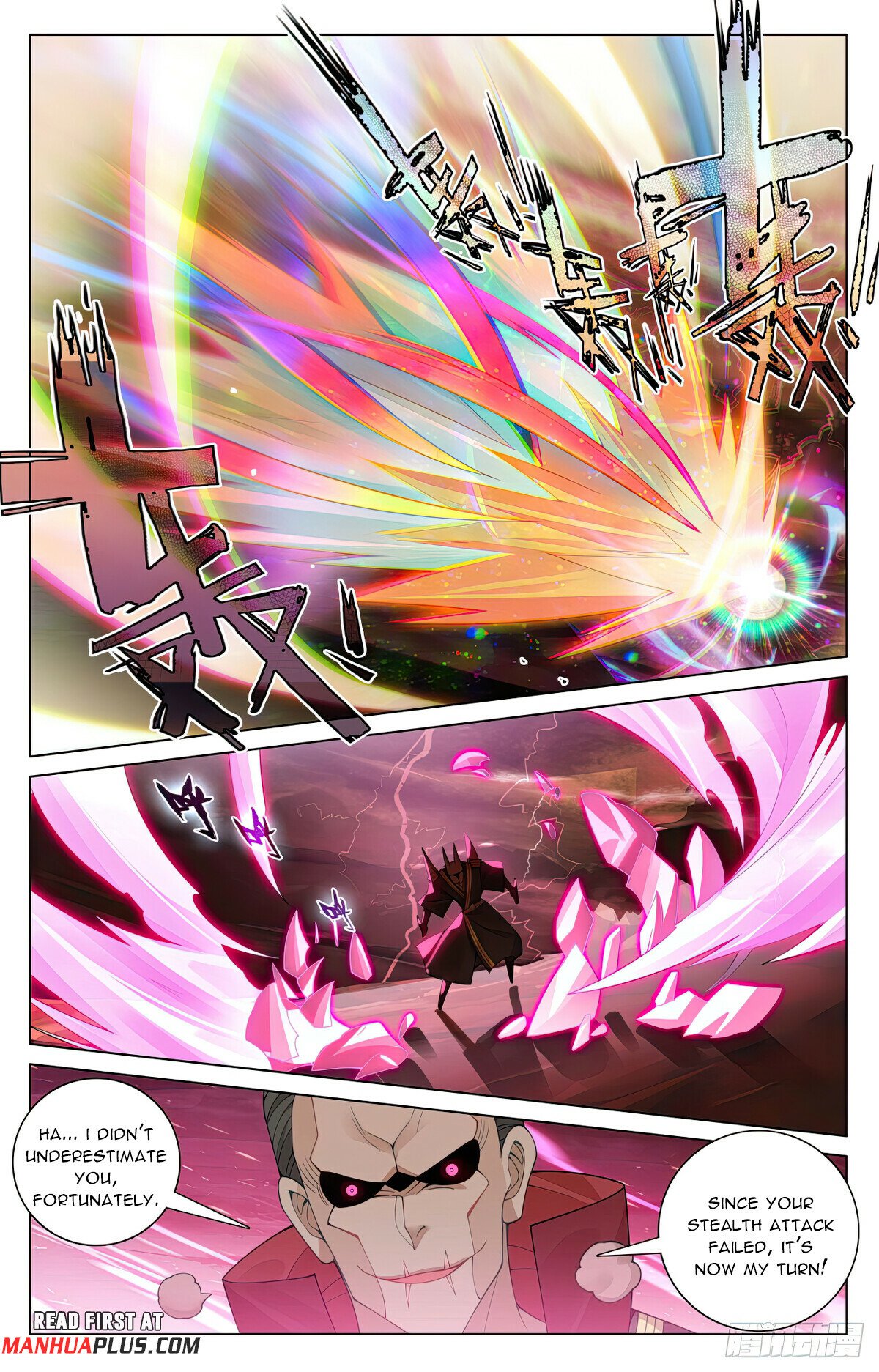 Read Dragon Prince Yuan EN Manga Online