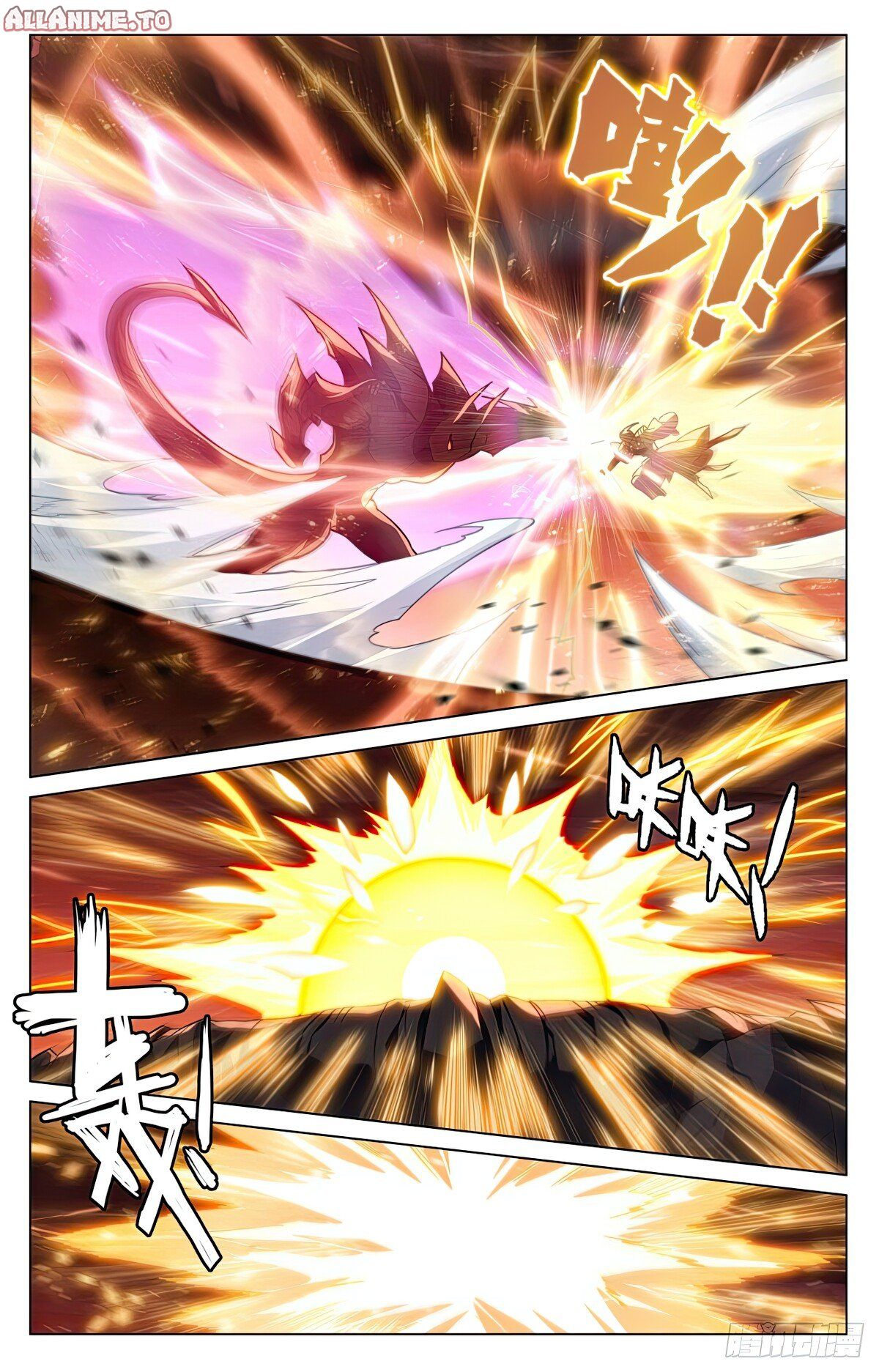 Read Dragon Prince Yuan EN Manga Online