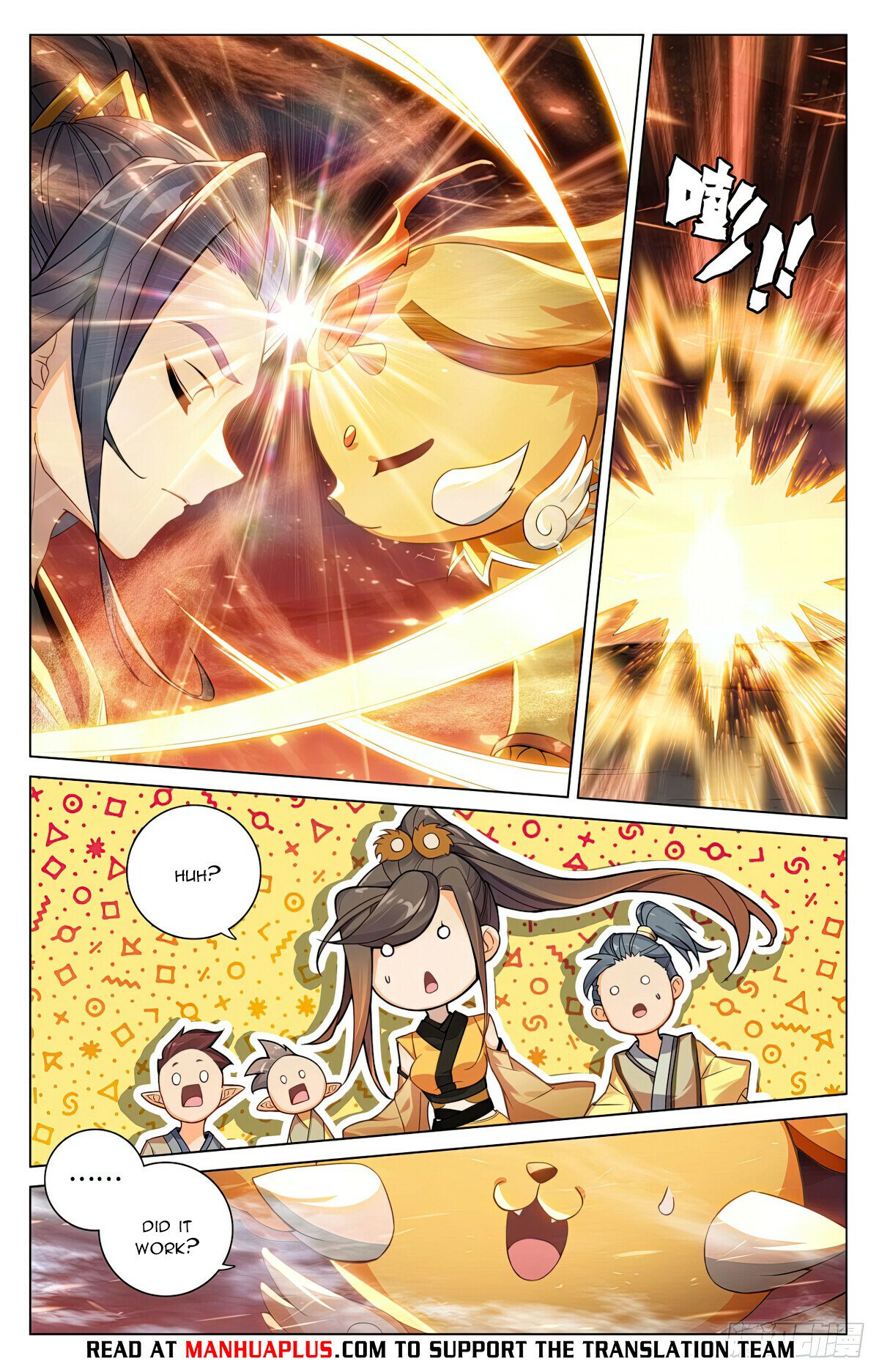 Read Dragon Prince Yuan EN Manga Online