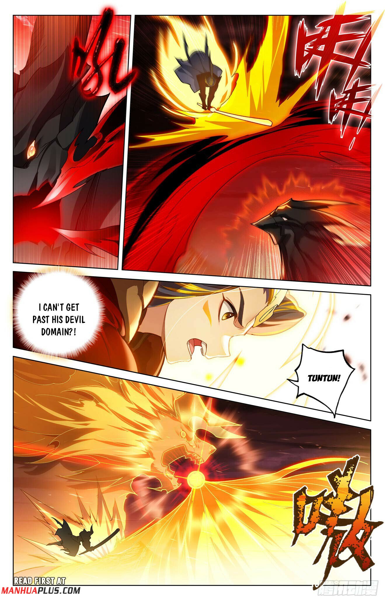 Read Dragon Prince Yuan EN Manga Online