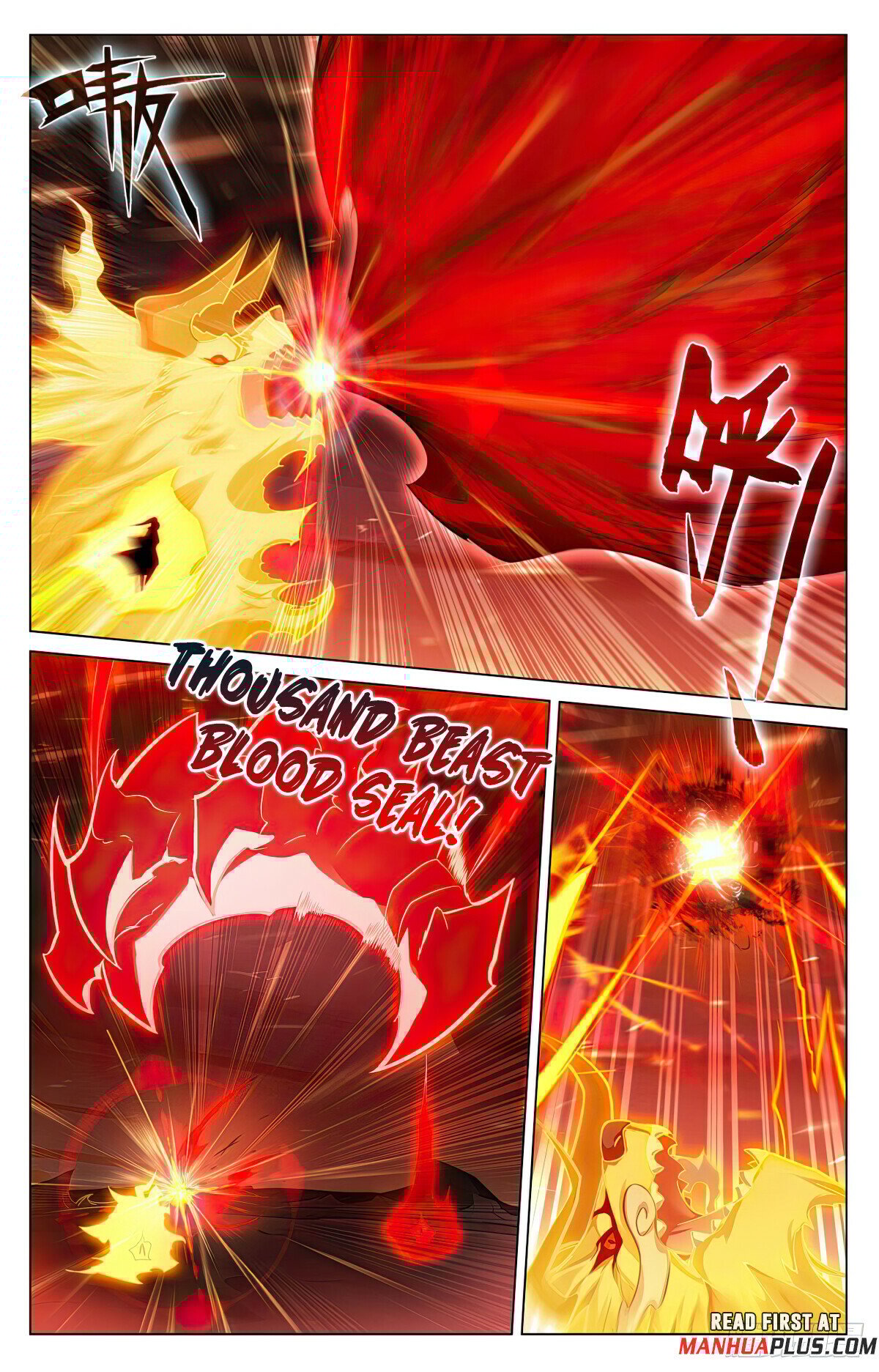 Read Dragon Prince Yuan EN Manga Online