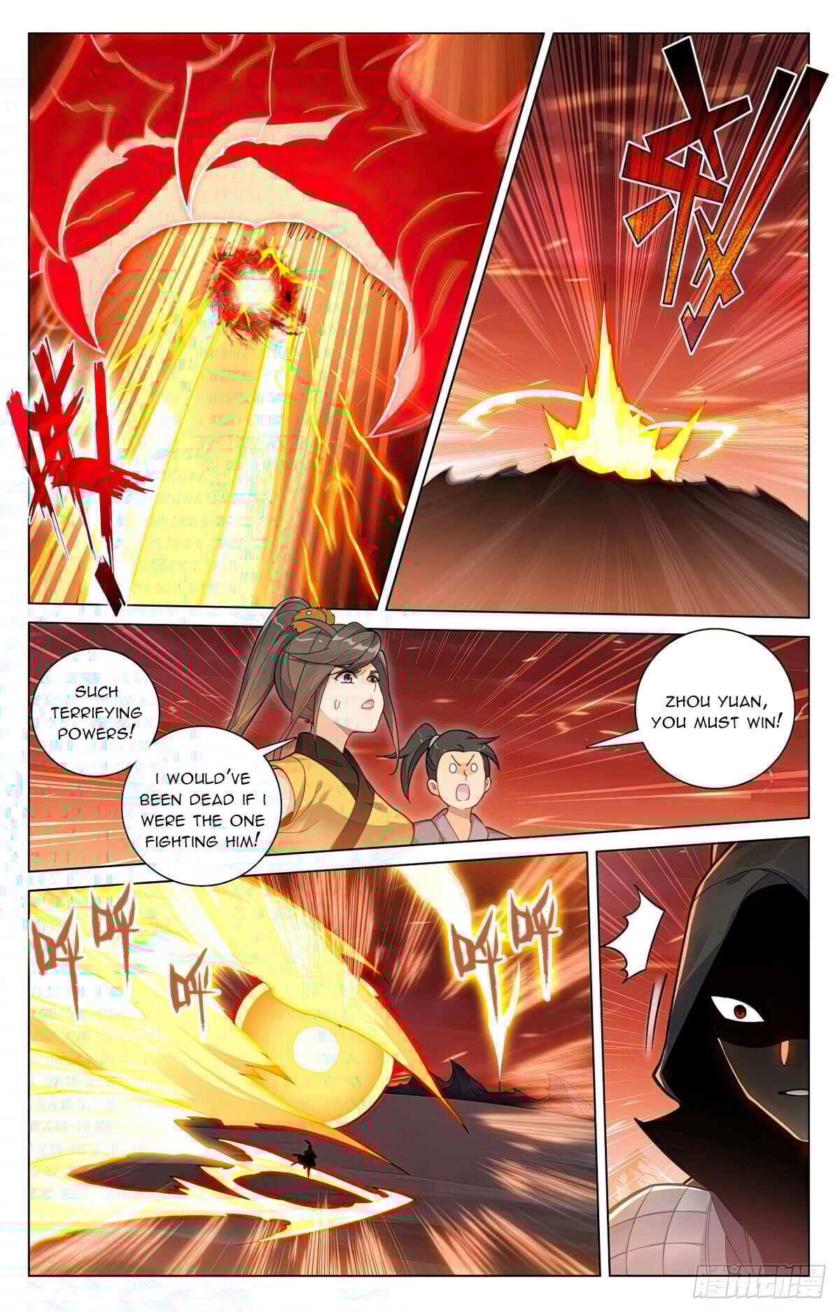 Read Dragon Prince Yuan EN Manga Online