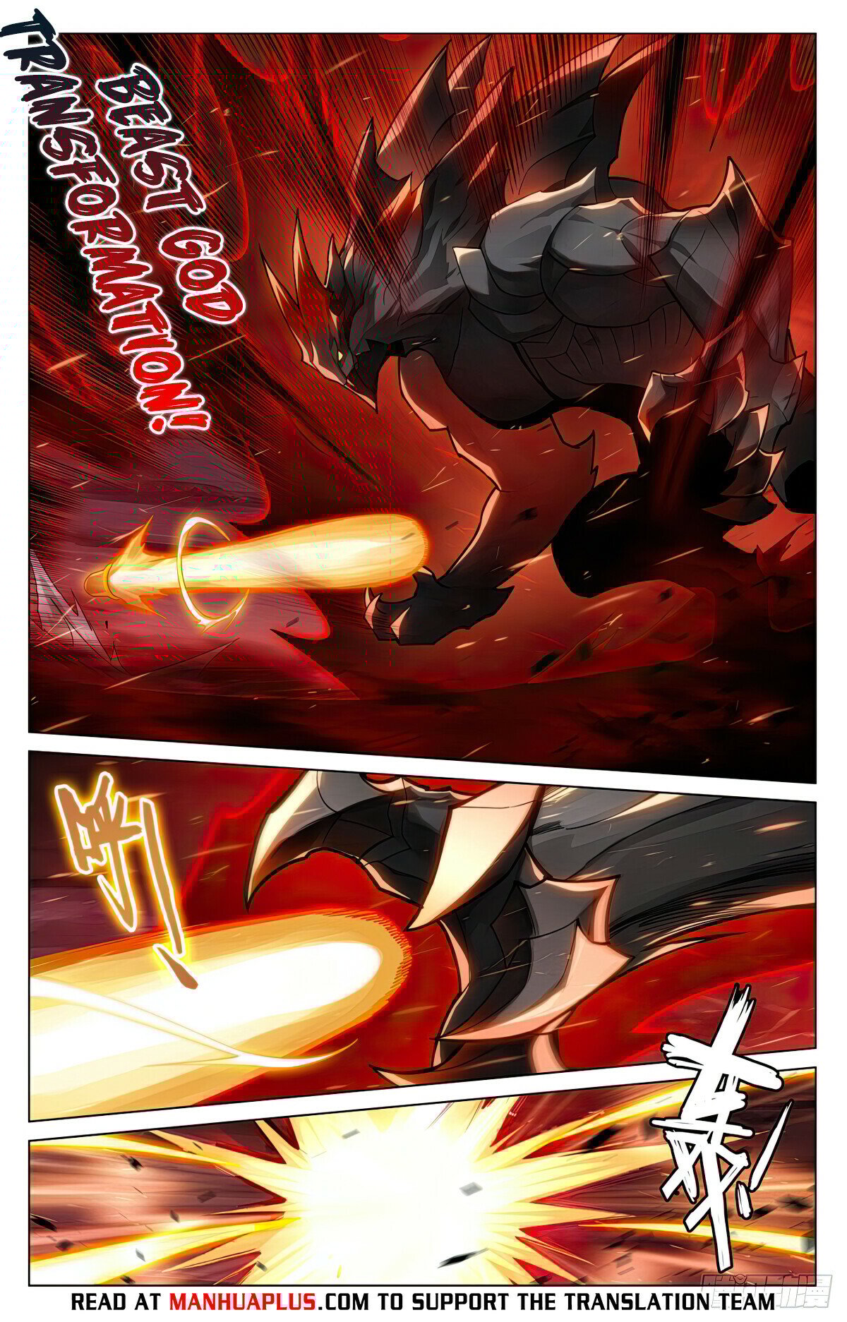 Read Dragon Prince Yuan EN Manga Online