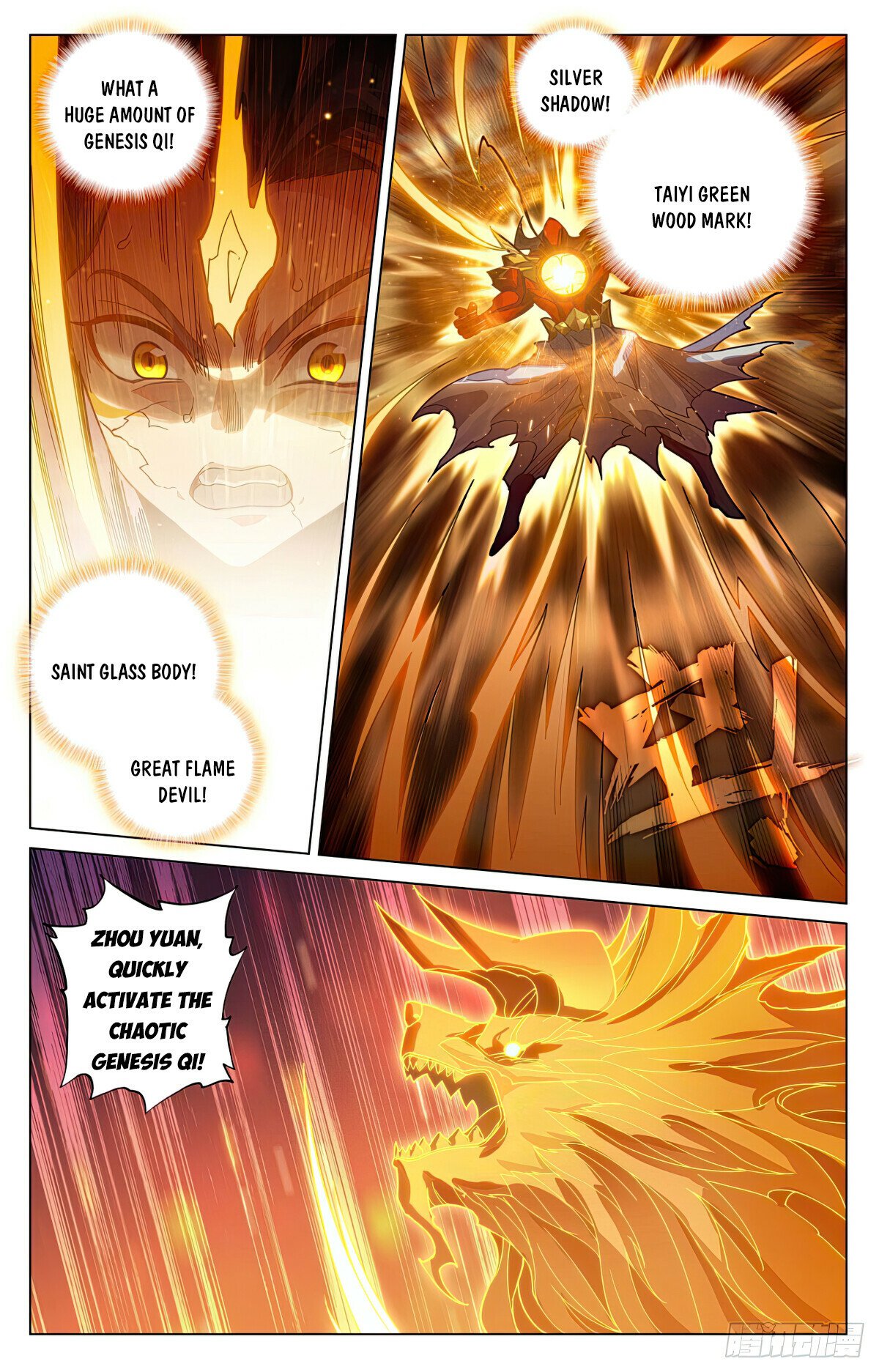 Read Dragon Prince Yuan EN Manga Online