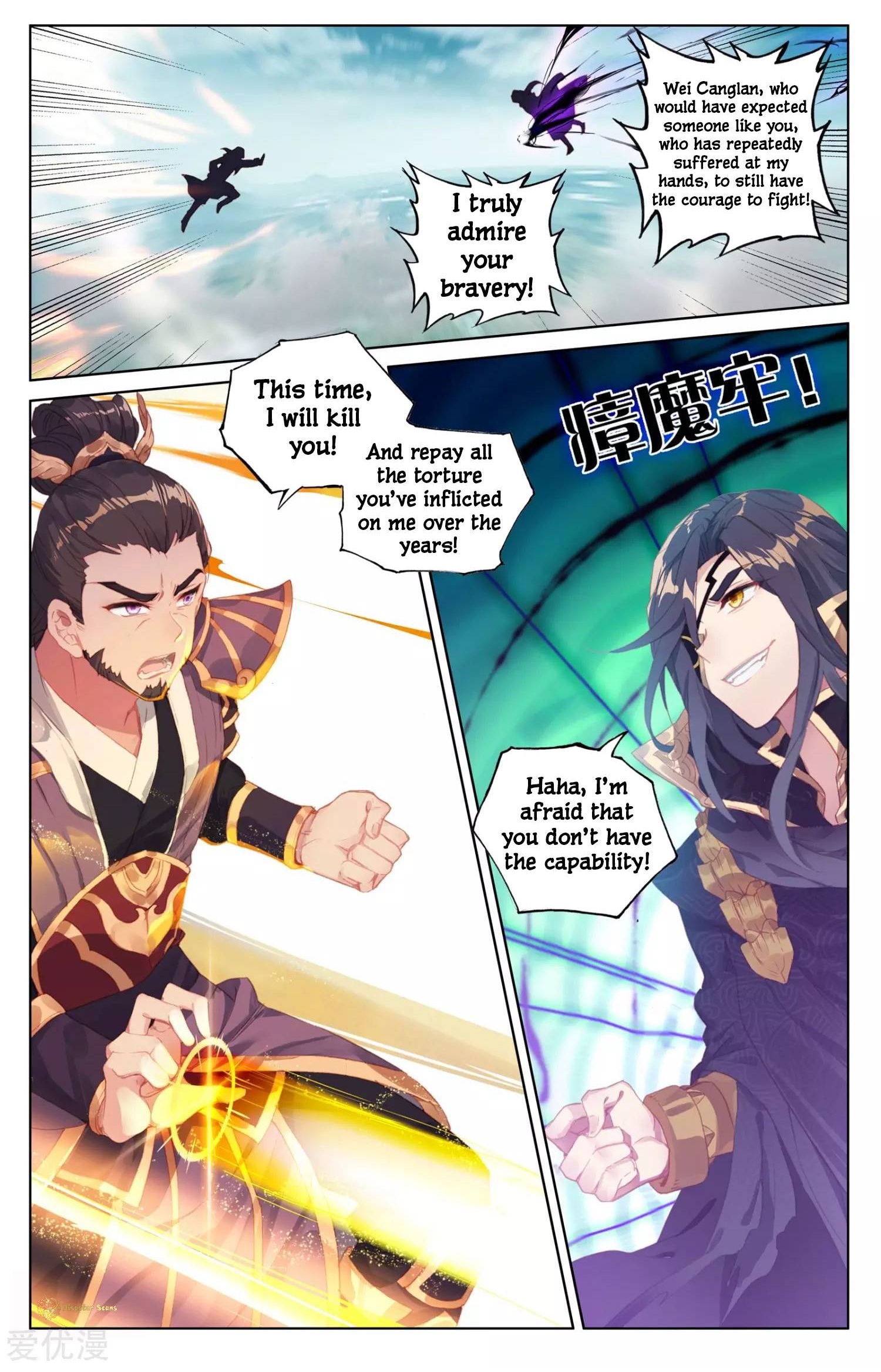 Read Dragon Prince Yuan EN Manga Online
