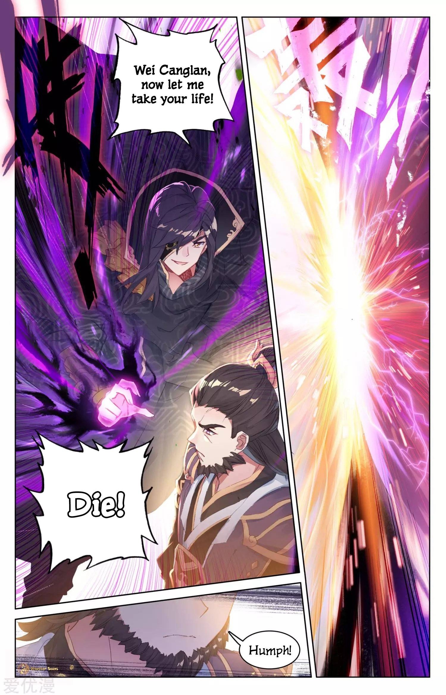 Read Dragon Prince Yuan EN Manga Online