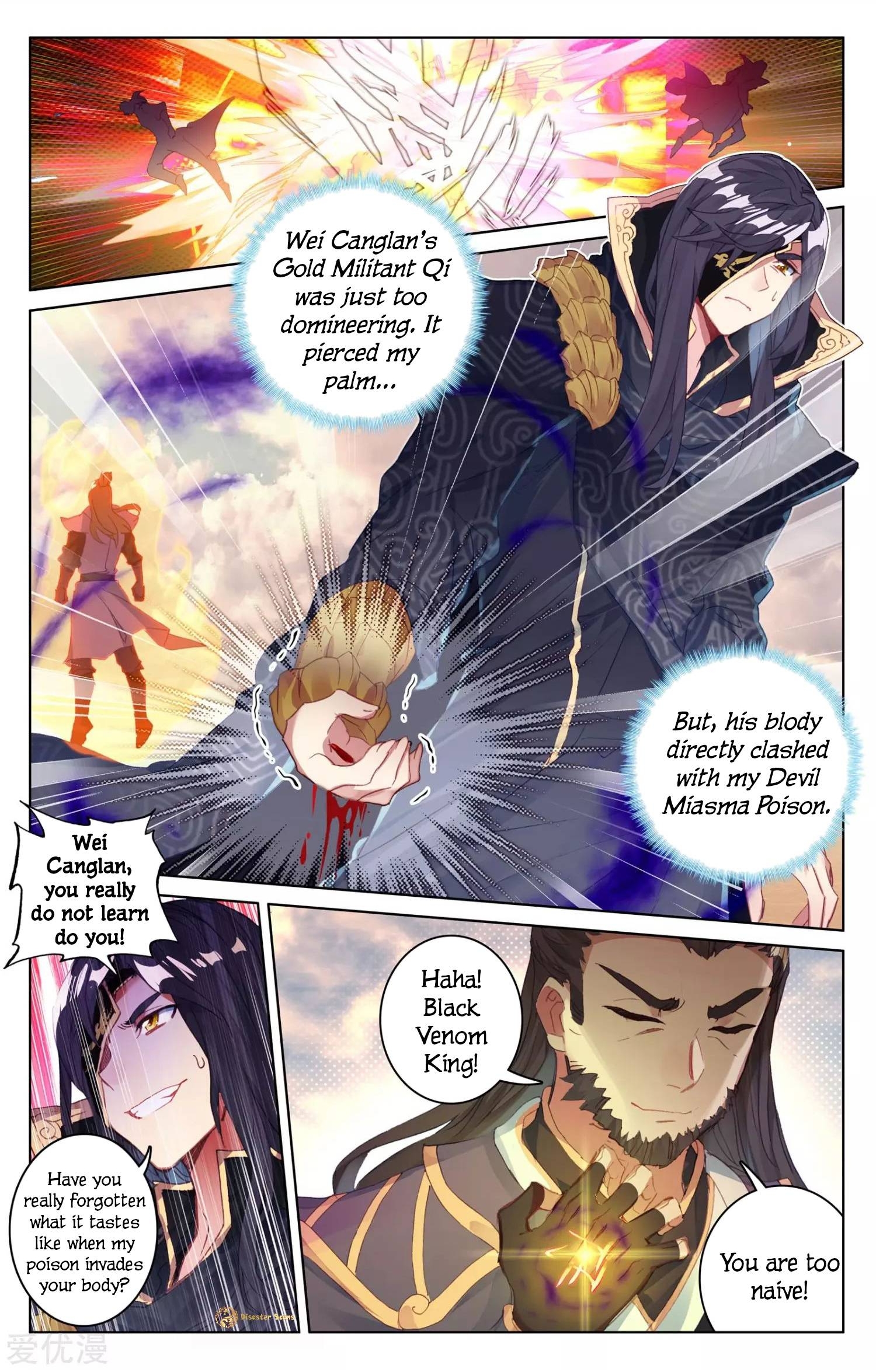 Read Dragon Prince Yuan EN Manga Online