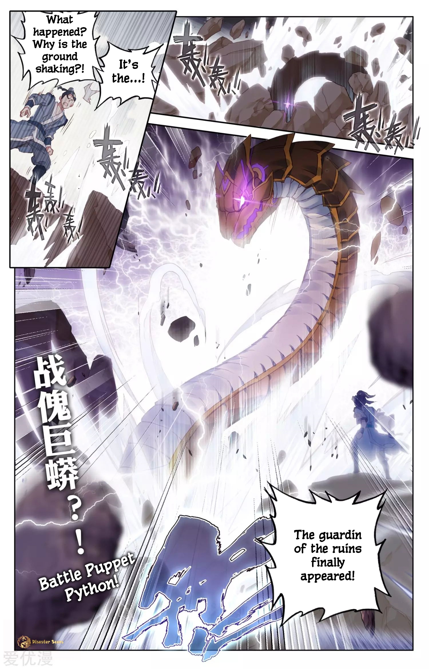 Read Dragon Prince Yuan EN Manga Online