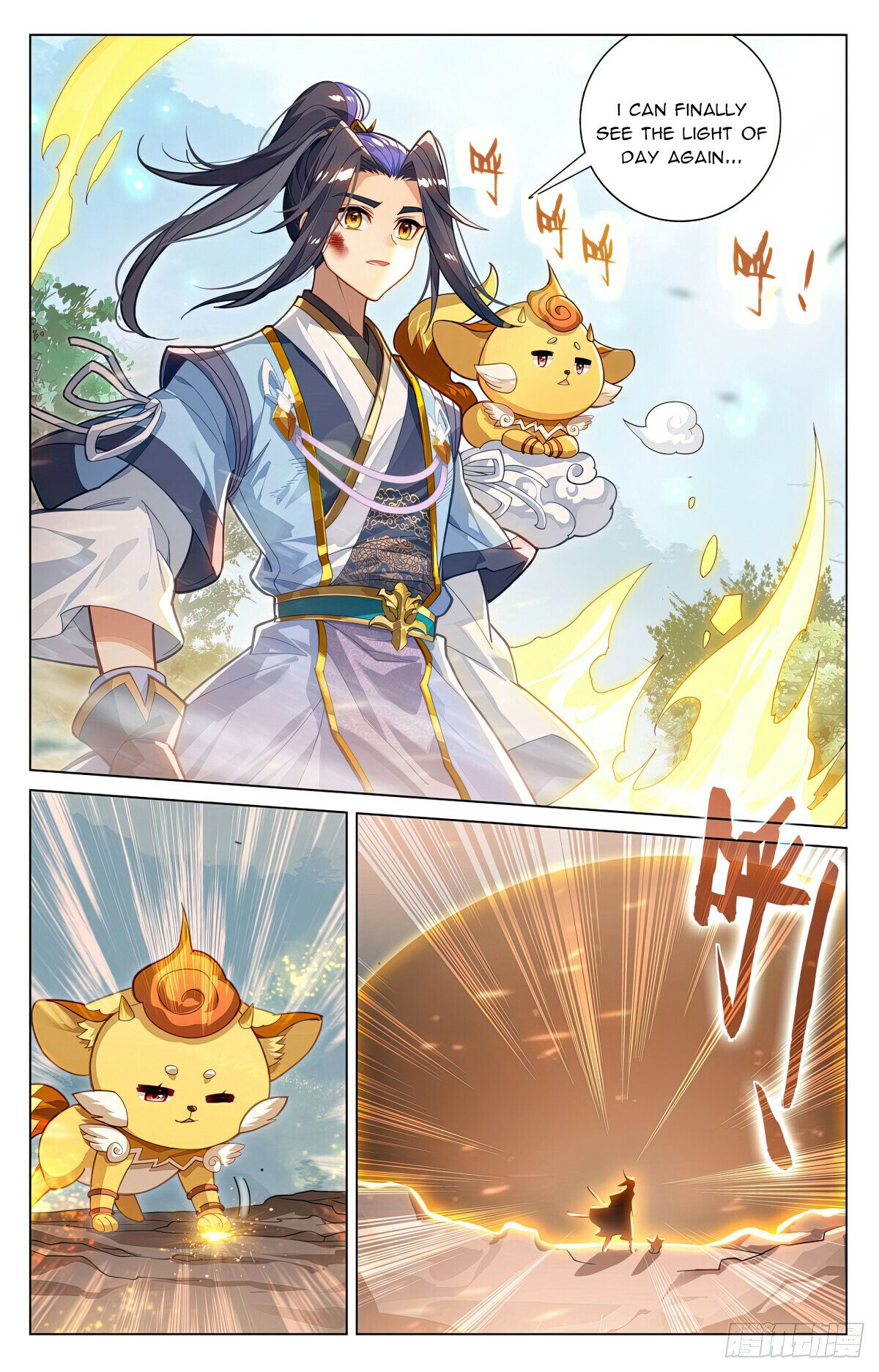 Read Dragon Prince Yuan EN Manga Online