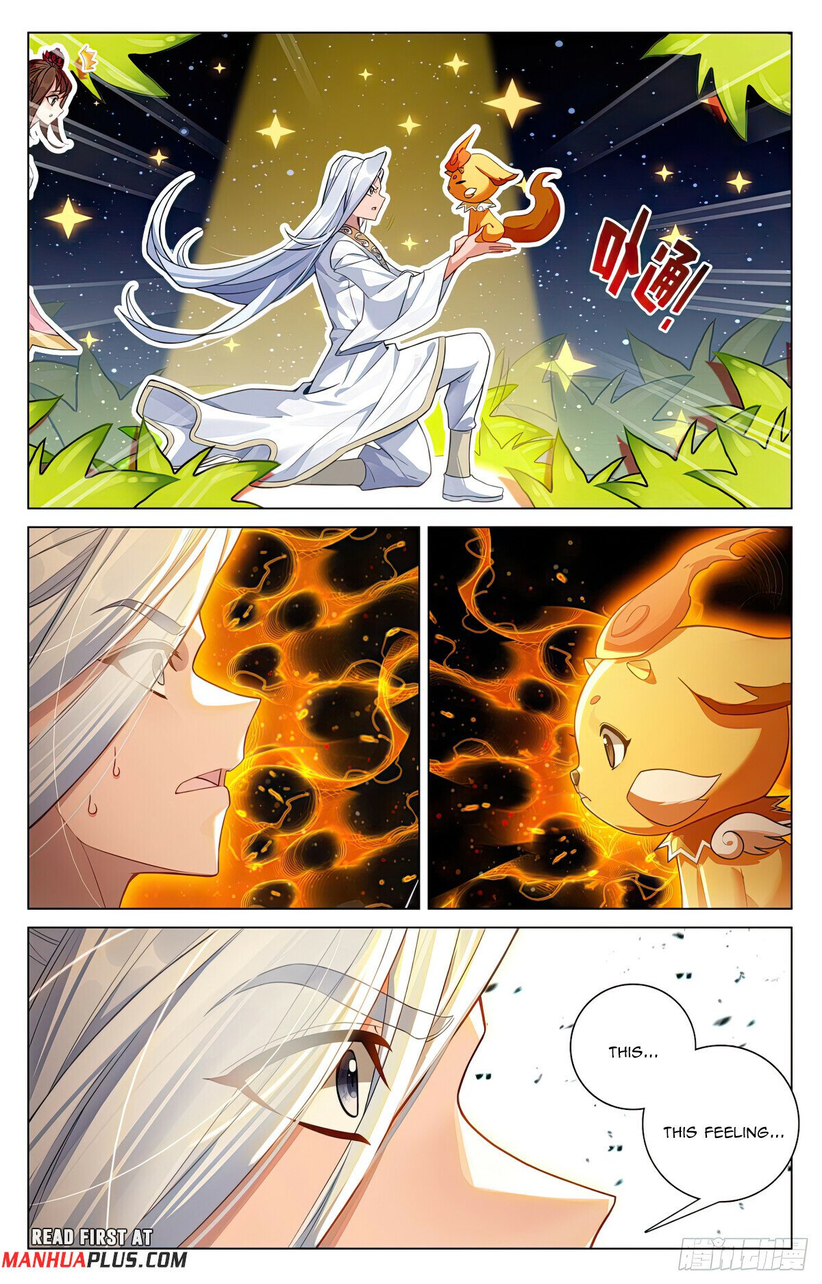 Read Dragon Prince Yuan EN Manga Online