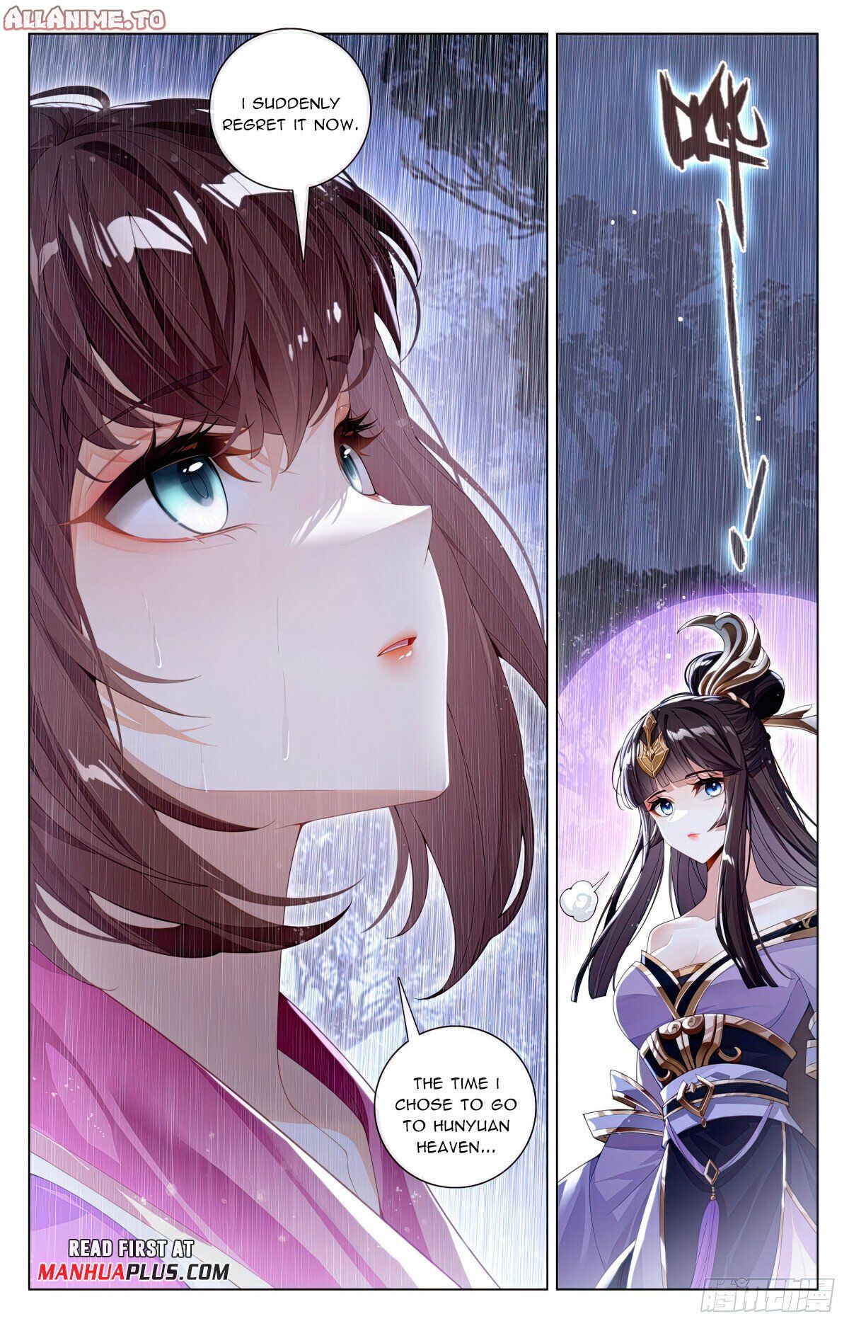 Read Dragon Prince Yuan EN Manga Online