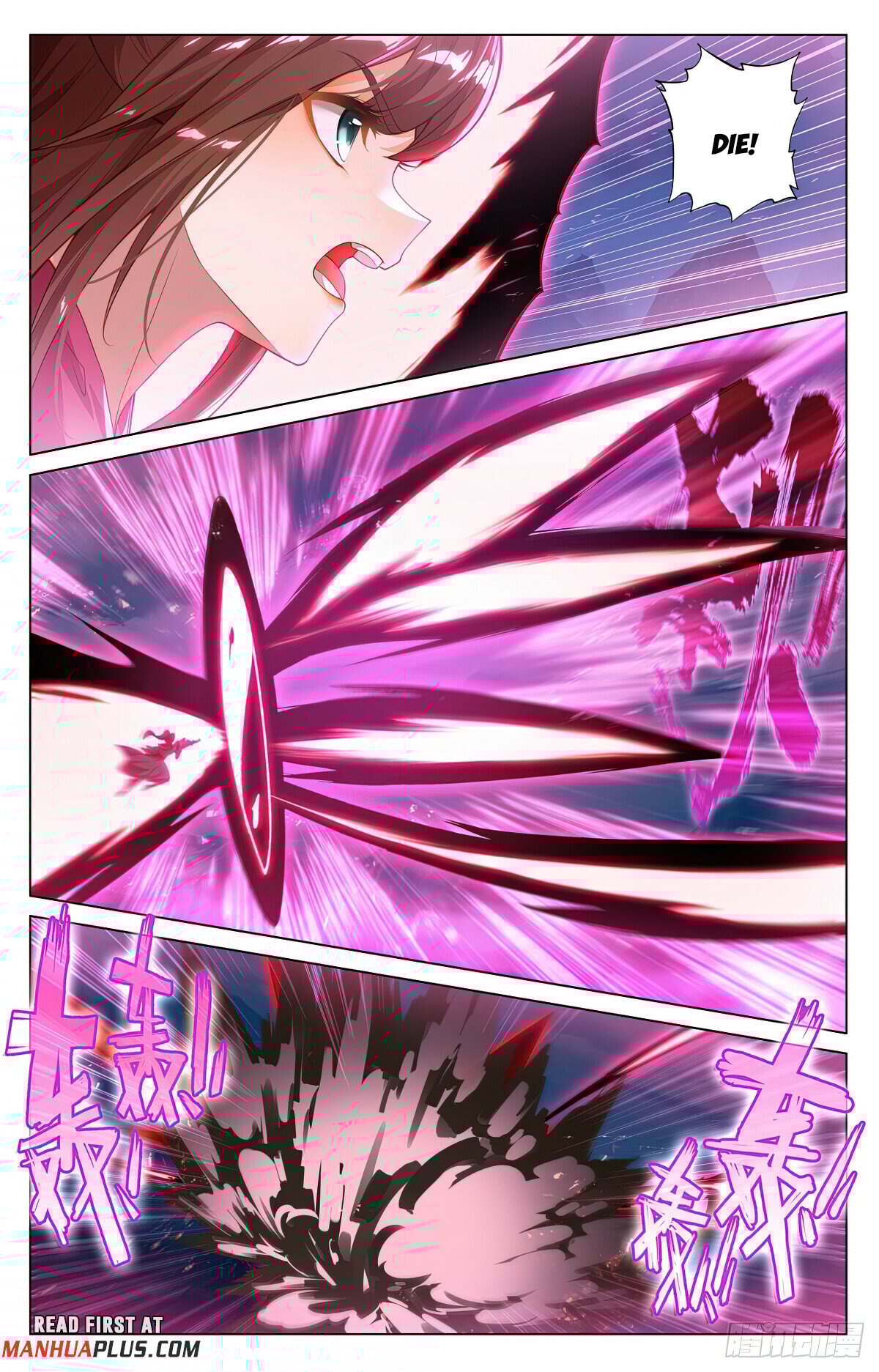 Read Dragon Prince Yuan EN Manga Online