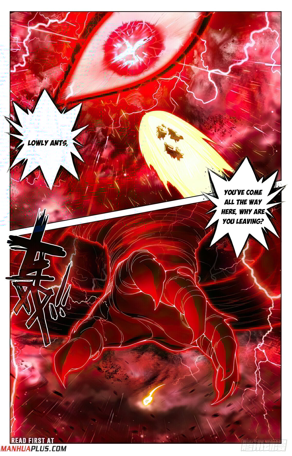 Read Dragon Prince Yuan EN Manga Online