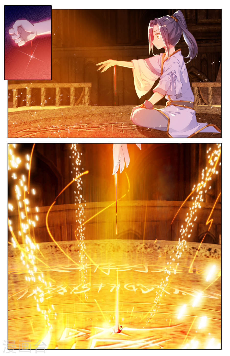 Read Dragon Prince Yuan EN Manga Online