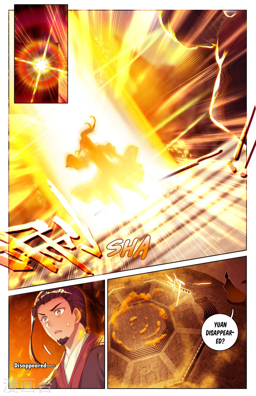 Read Dragon Prince Yuan EN Manga Online