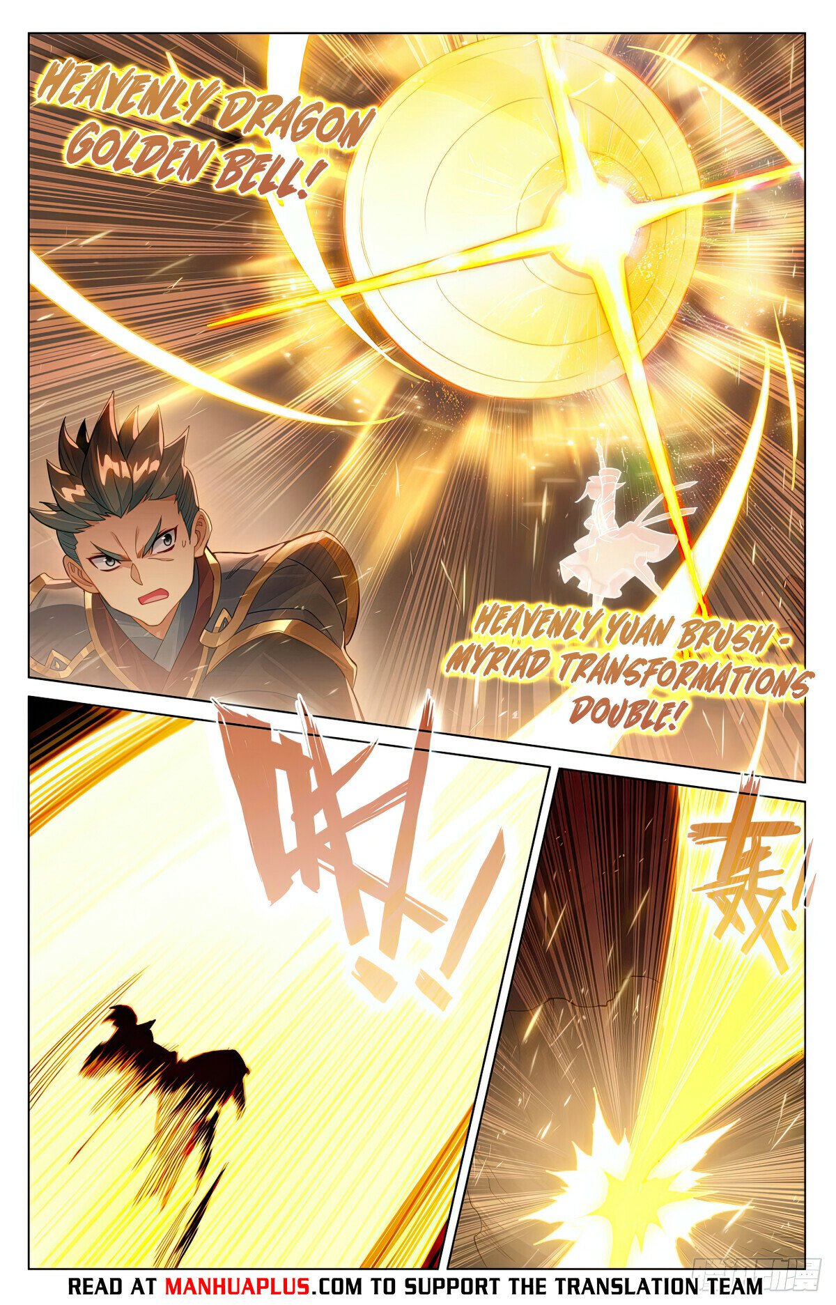 Read Dragon Prince Yuan EN Manga Online