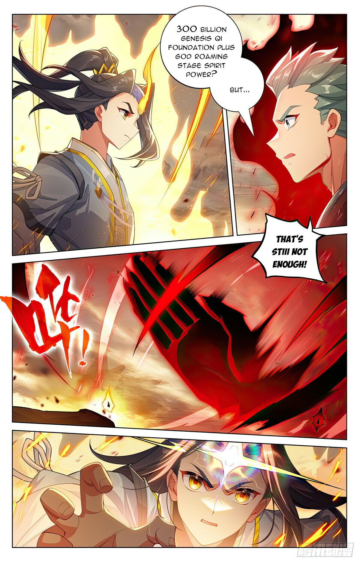 Read Dragon Prince Yuan EN Manga Online