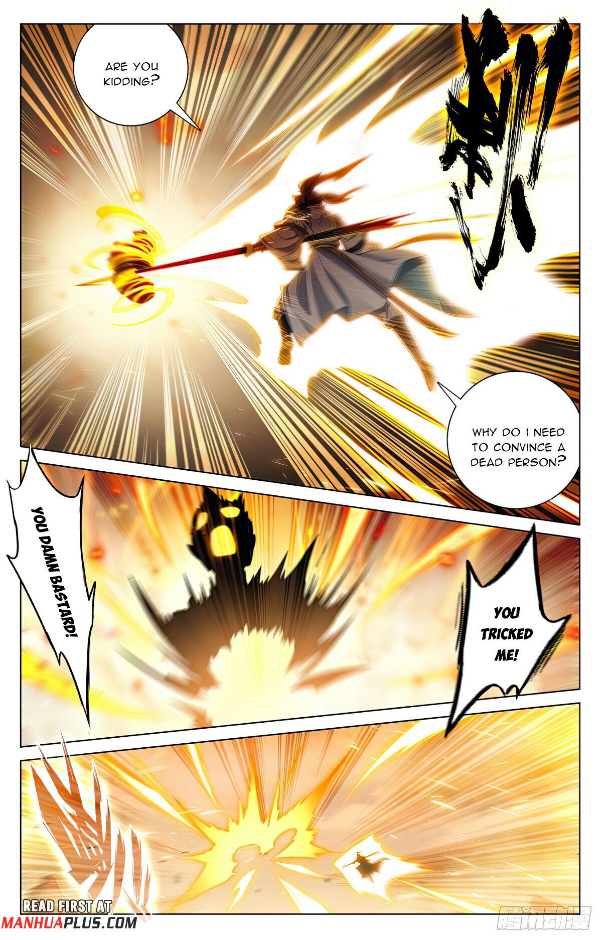 Read Dragon Prince Yuan EN Manga Online