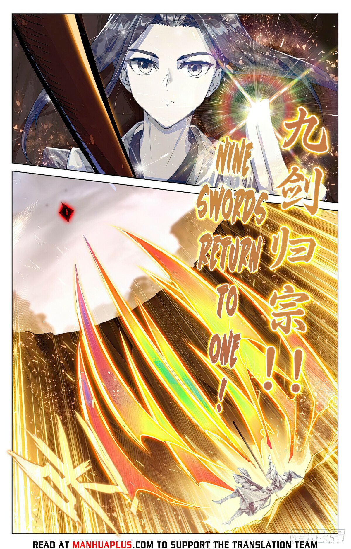 Read Dragon Prince Yuan EN Manga Online