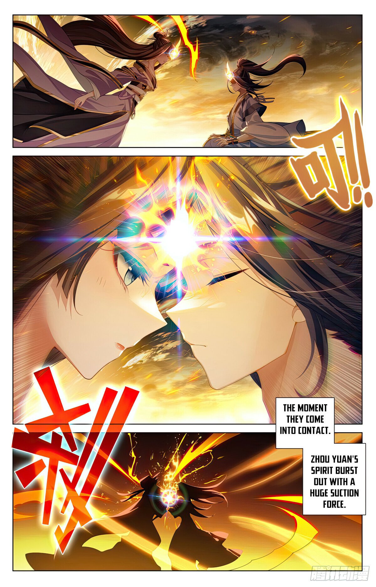 Read Dragon Prince Yuan EN Manga Online