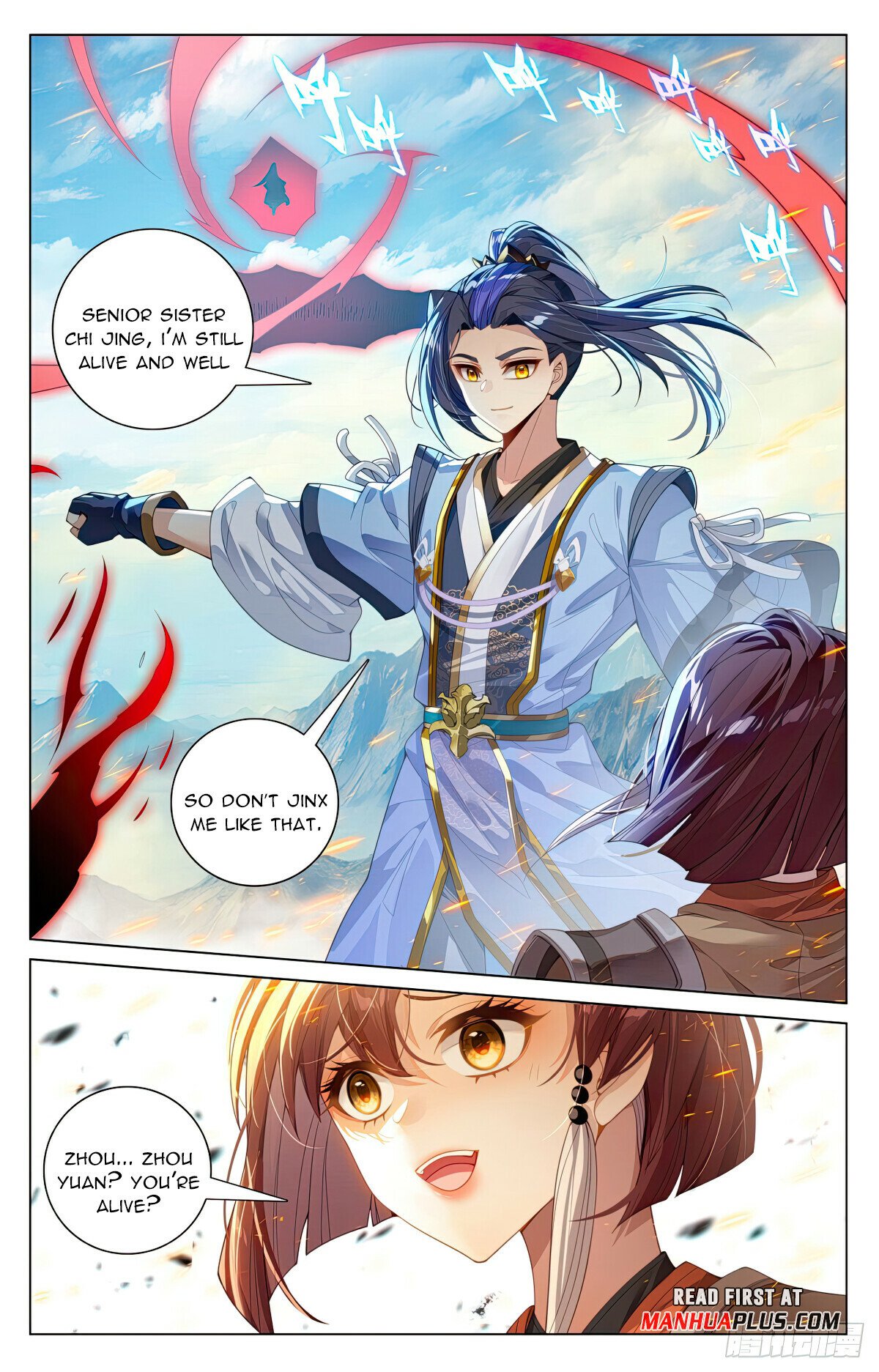 Read Dragon Prince Yuan EN Manga Online