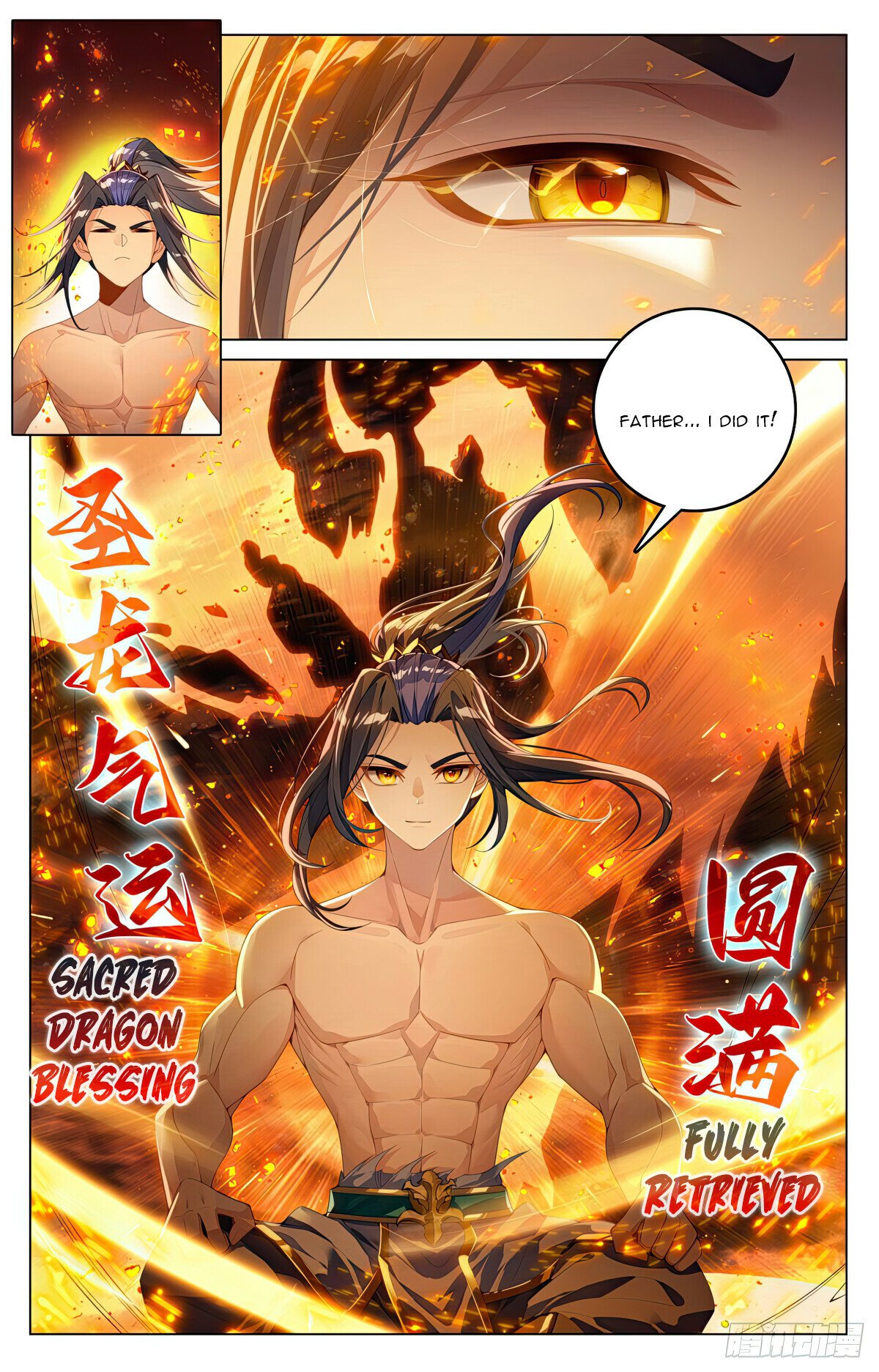 Read Dragon Prince Yuan EN Manga Online