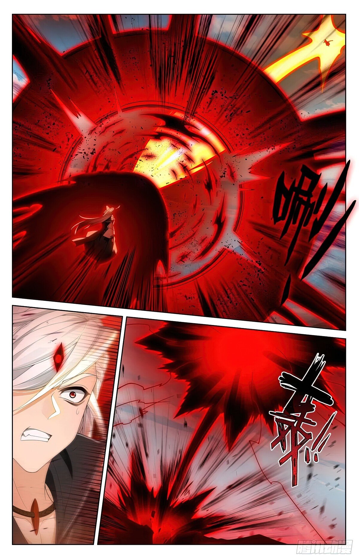 Read Dragon Prince Yuan EN Manga Online