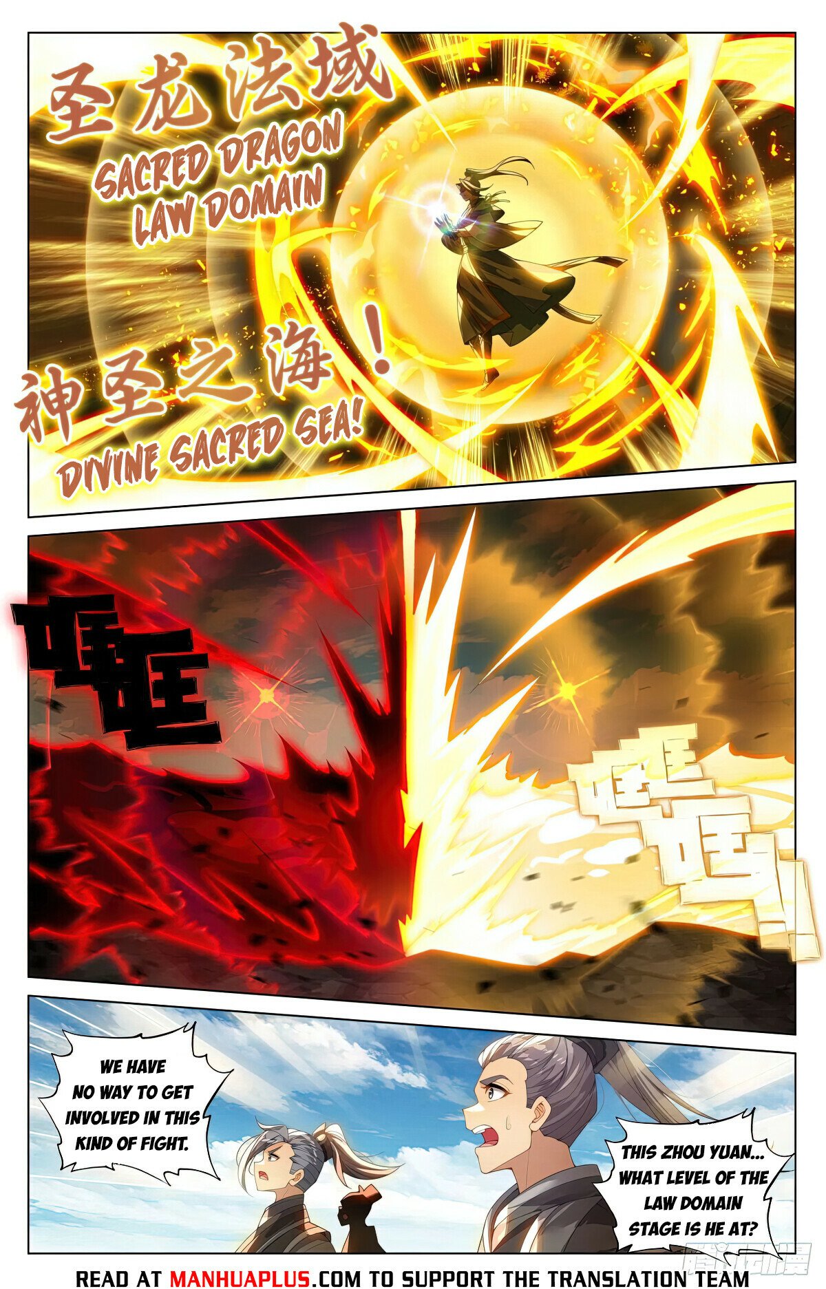 Read Dragon Prince Yuan EN Manga Online