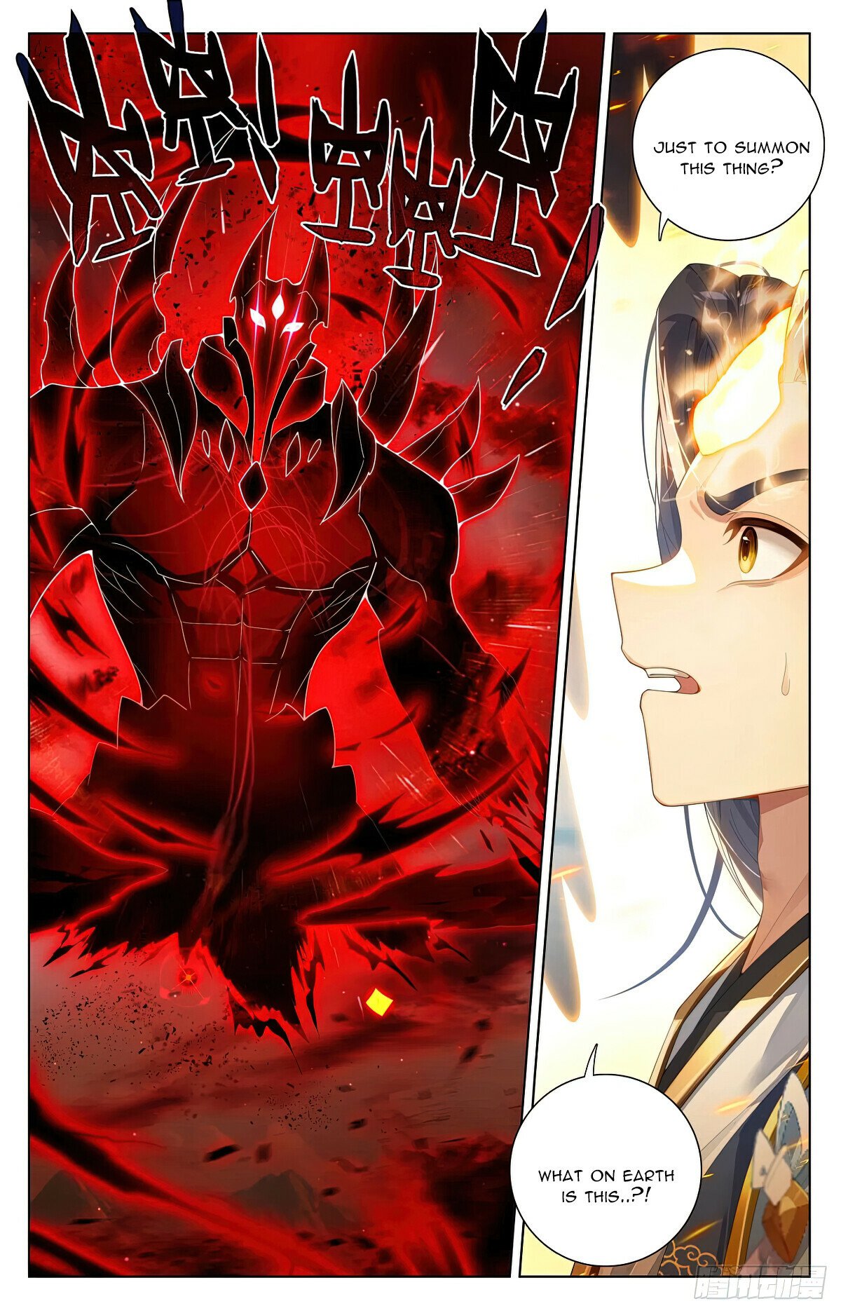 Read Dragon Prince Yuan EN Manga Online