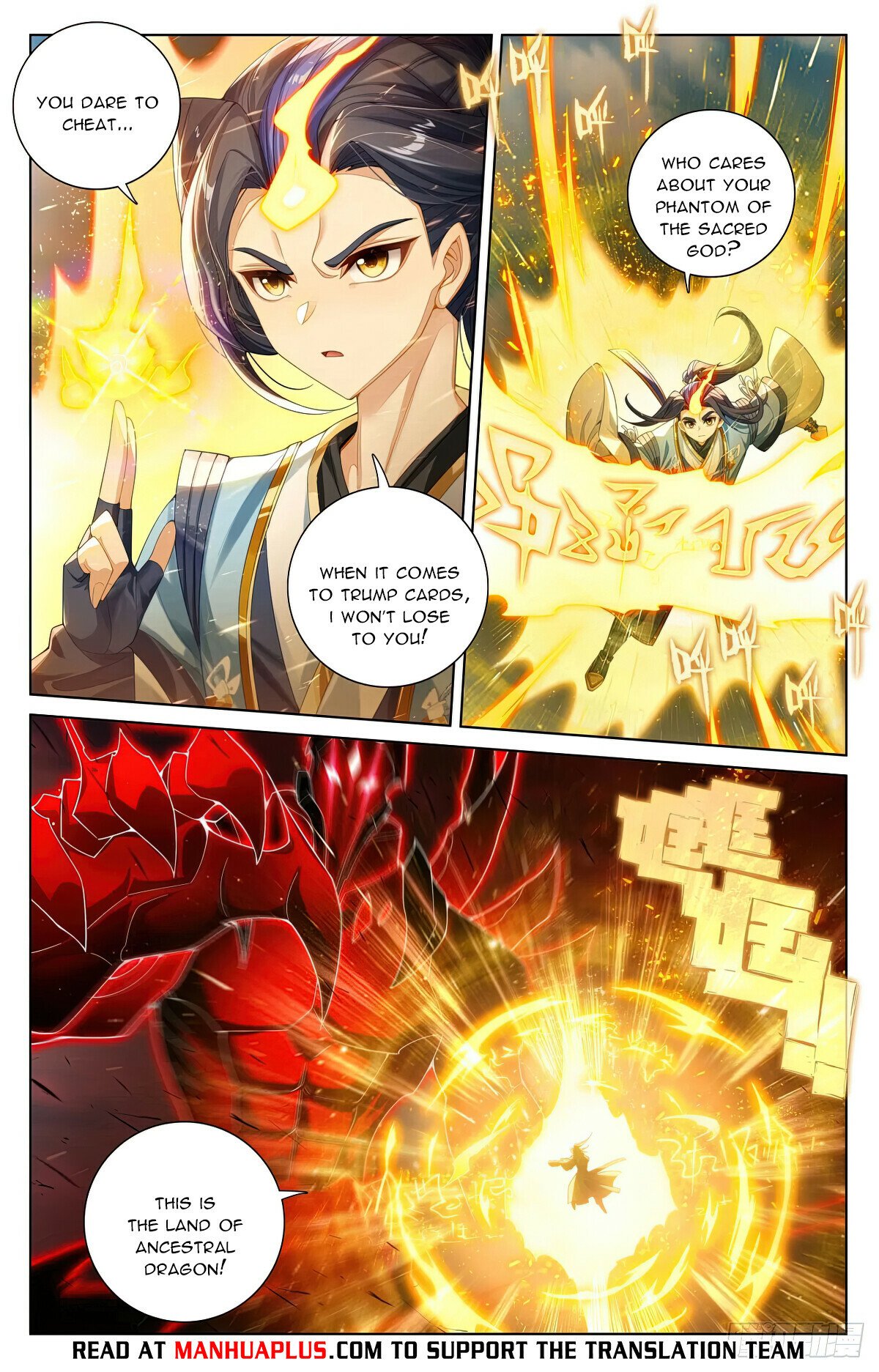 Read Dragon Prince Yuan EN Manga Online
