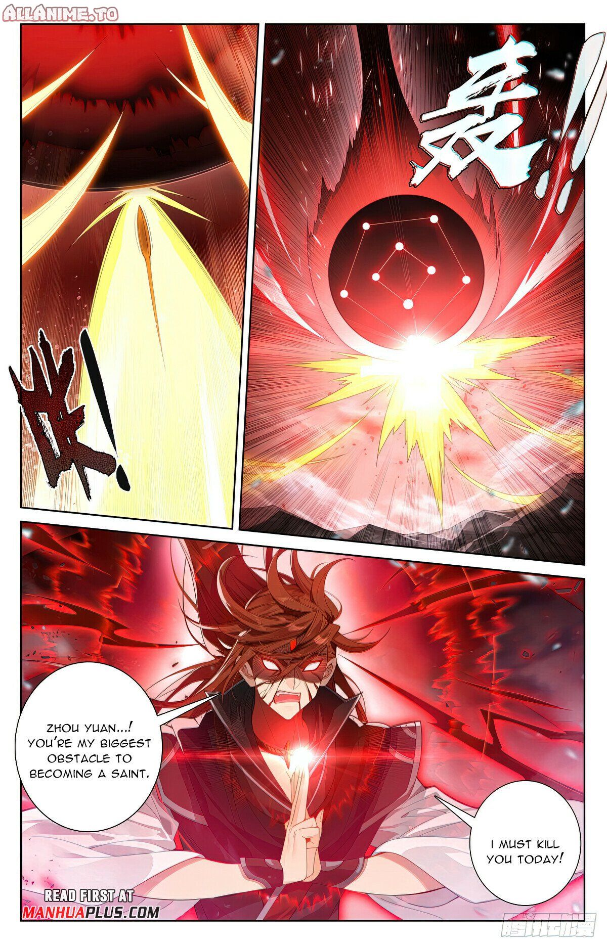 Read Dragon Prince Yuan EN Manga Online