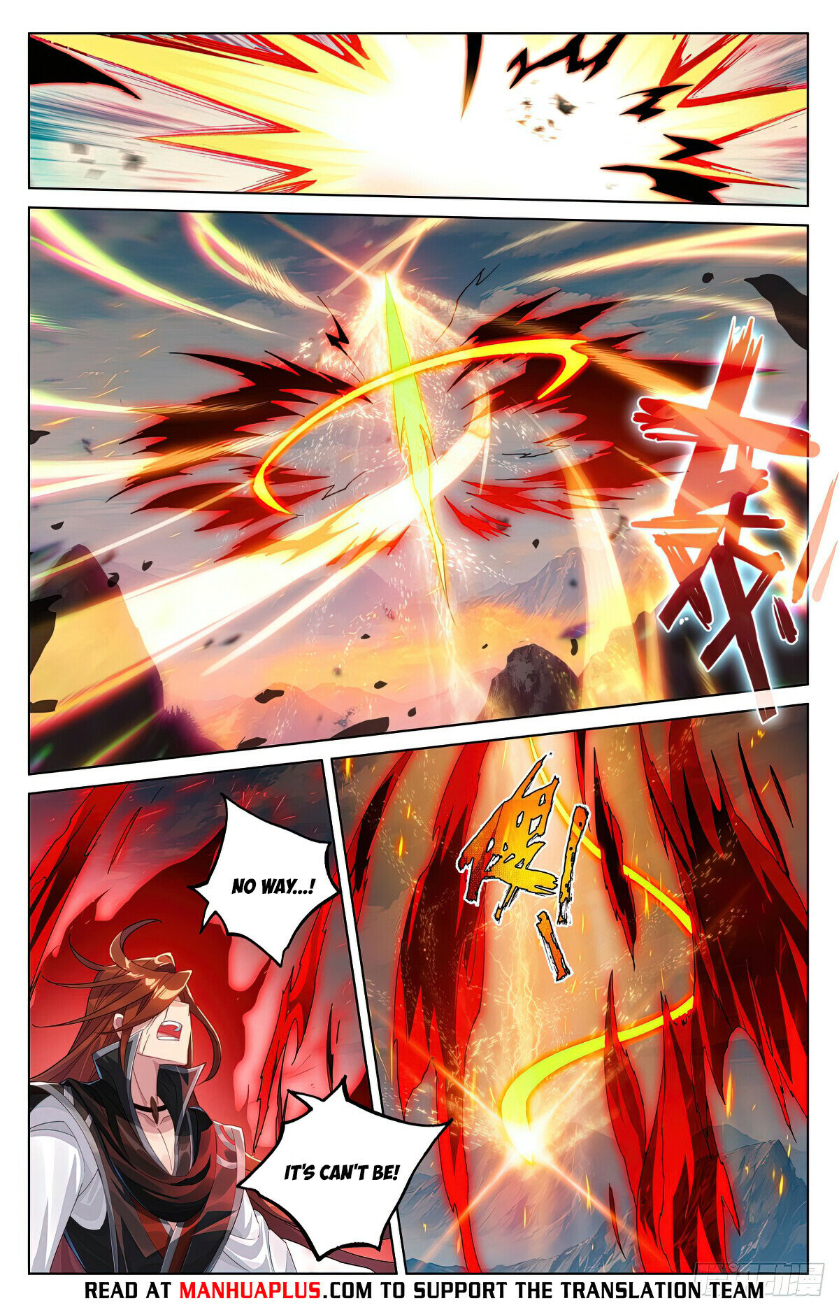 Read Dragon Prince Yuan EN Manga Online
