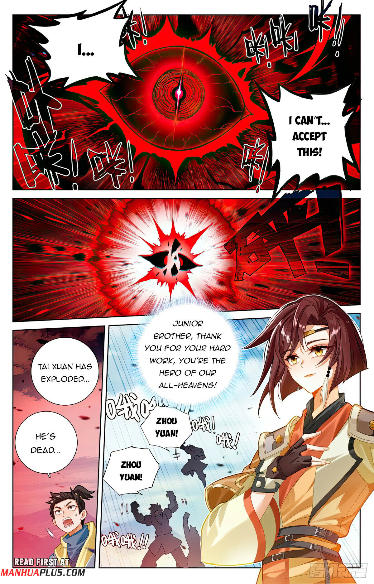 Read Dragon Prince Yuan EN Manga Online