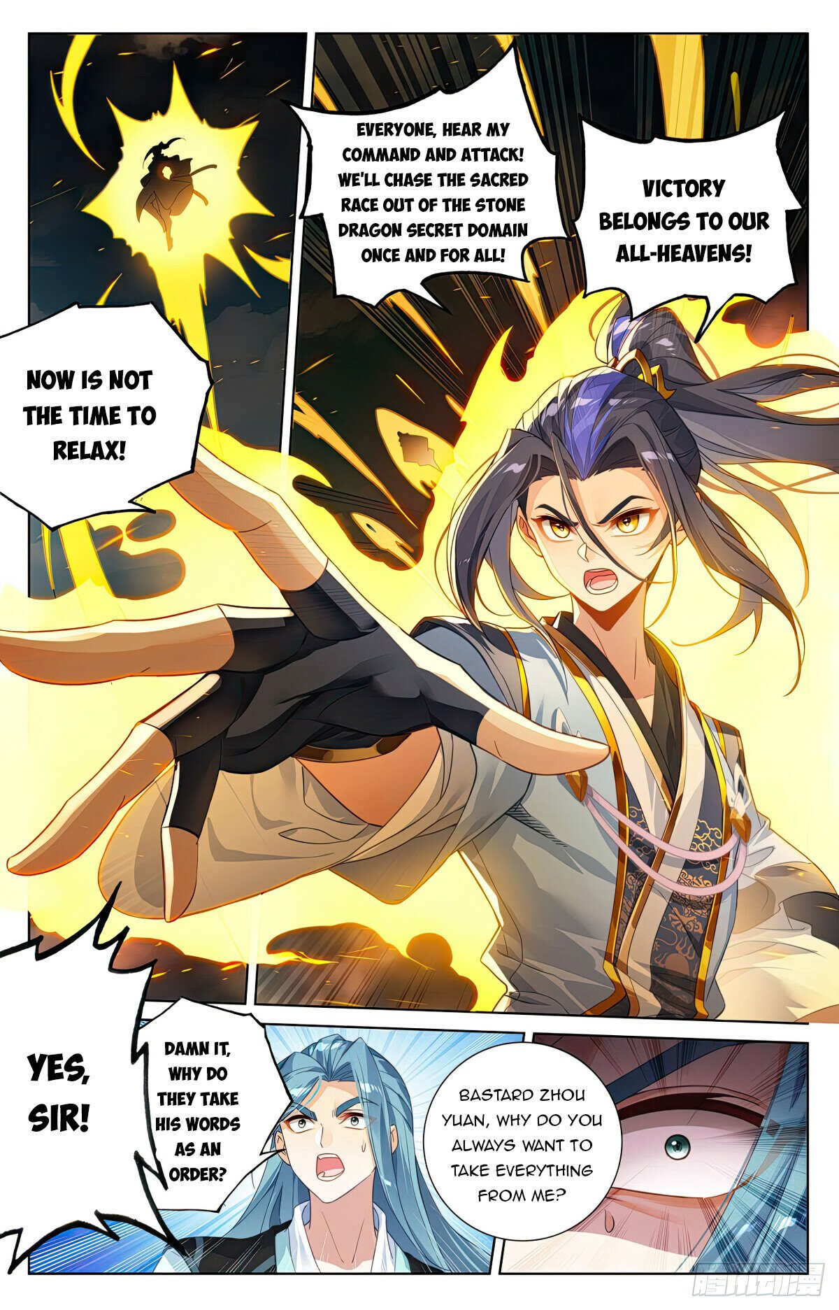 Read Dragon Prince Yuan EN Manga Online