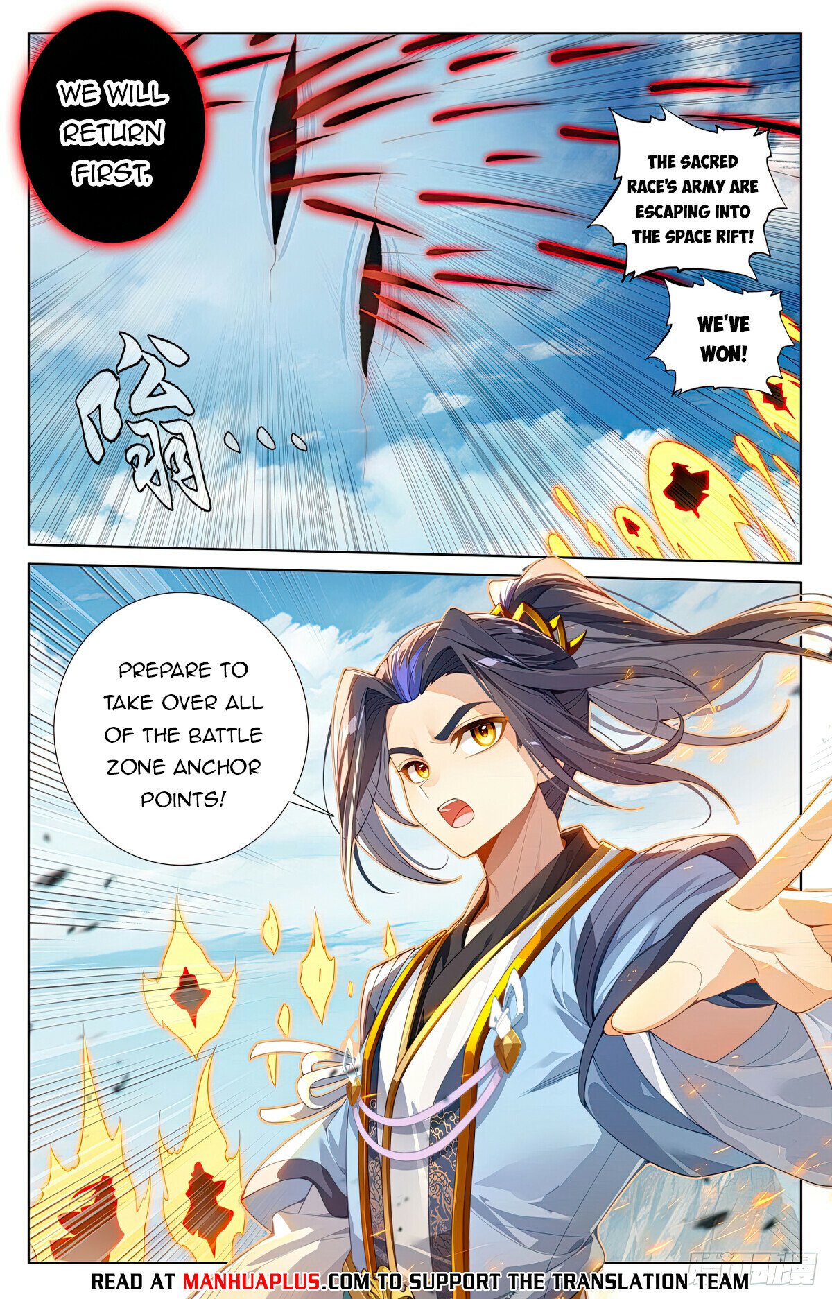 Read Dragon Prince Yuan EN Manga Online