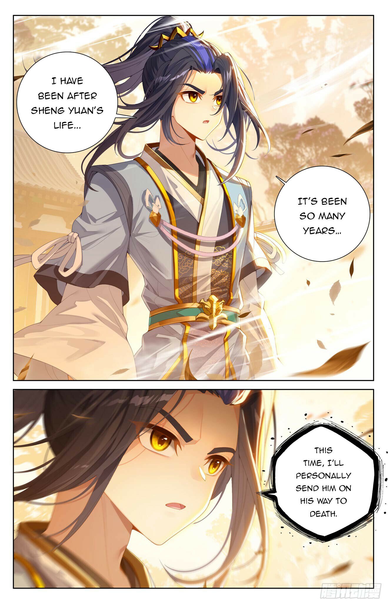 Read Dragon Prince Yuan EN Manga Online