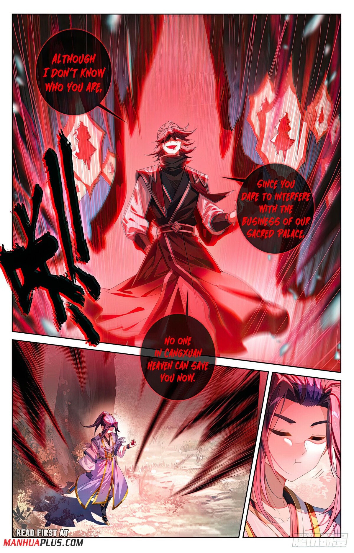 Read Dragon Prince Yuan EN Manga Online