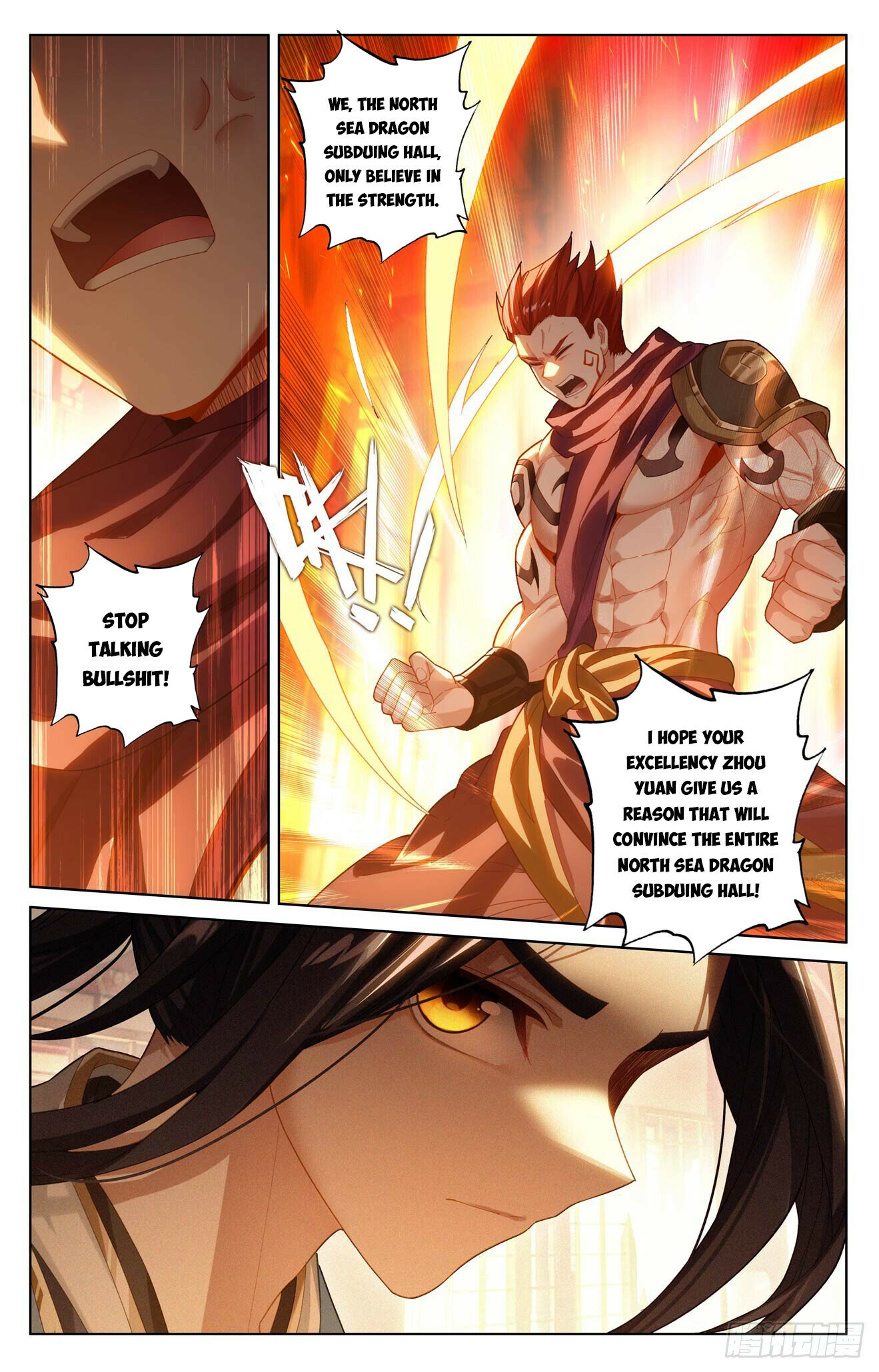 Read Dragon Prince Yuan EN Manga Online
