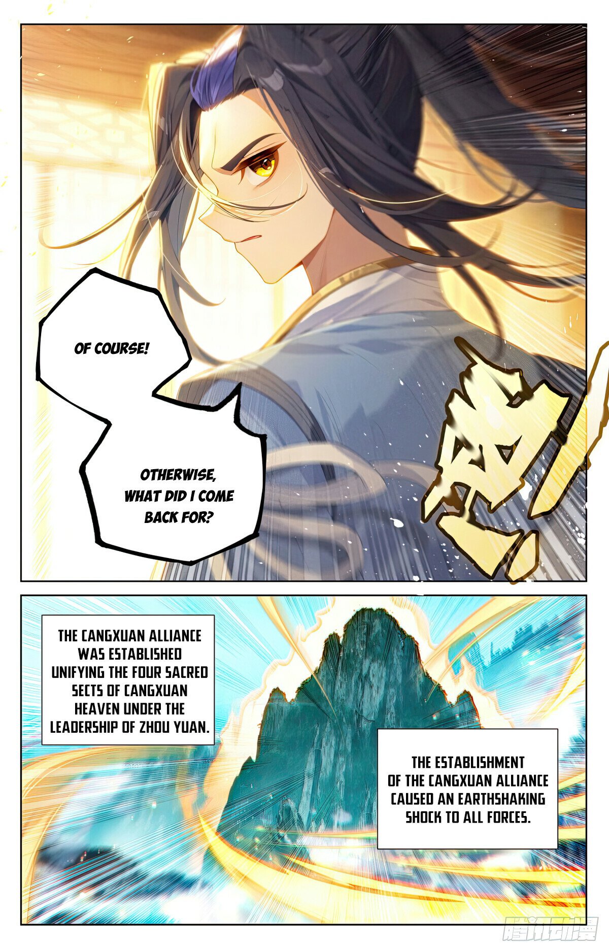 Read Dragon Prince Yuan EN Manga Online