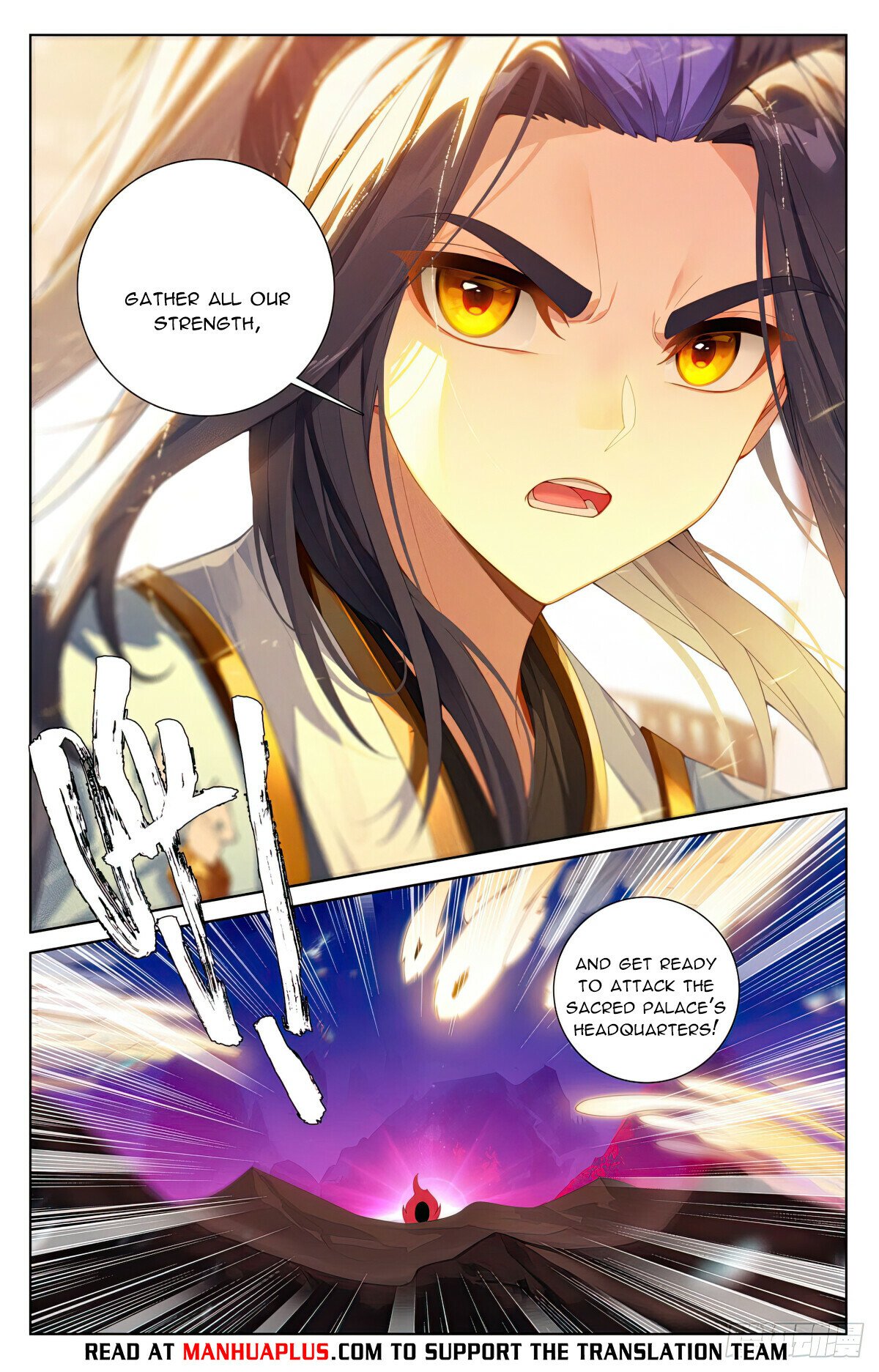 Read Dragon Prince Yuan EN Manga Online